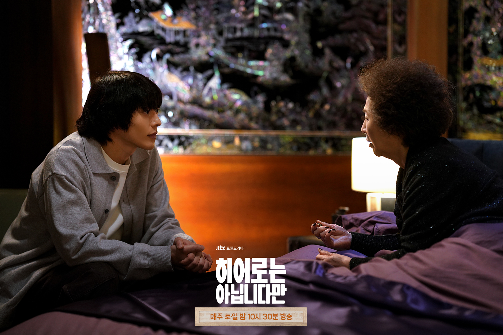 Jang Ki Yong Makes A Romantic Declaration To Chun Woo Hee In 