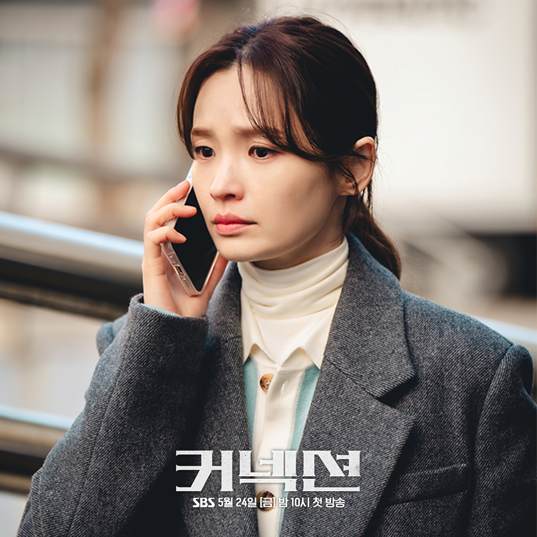 Jeon Mi Do Is A Reporter Who Cannot Stand Injustice In Upcoming Drama 