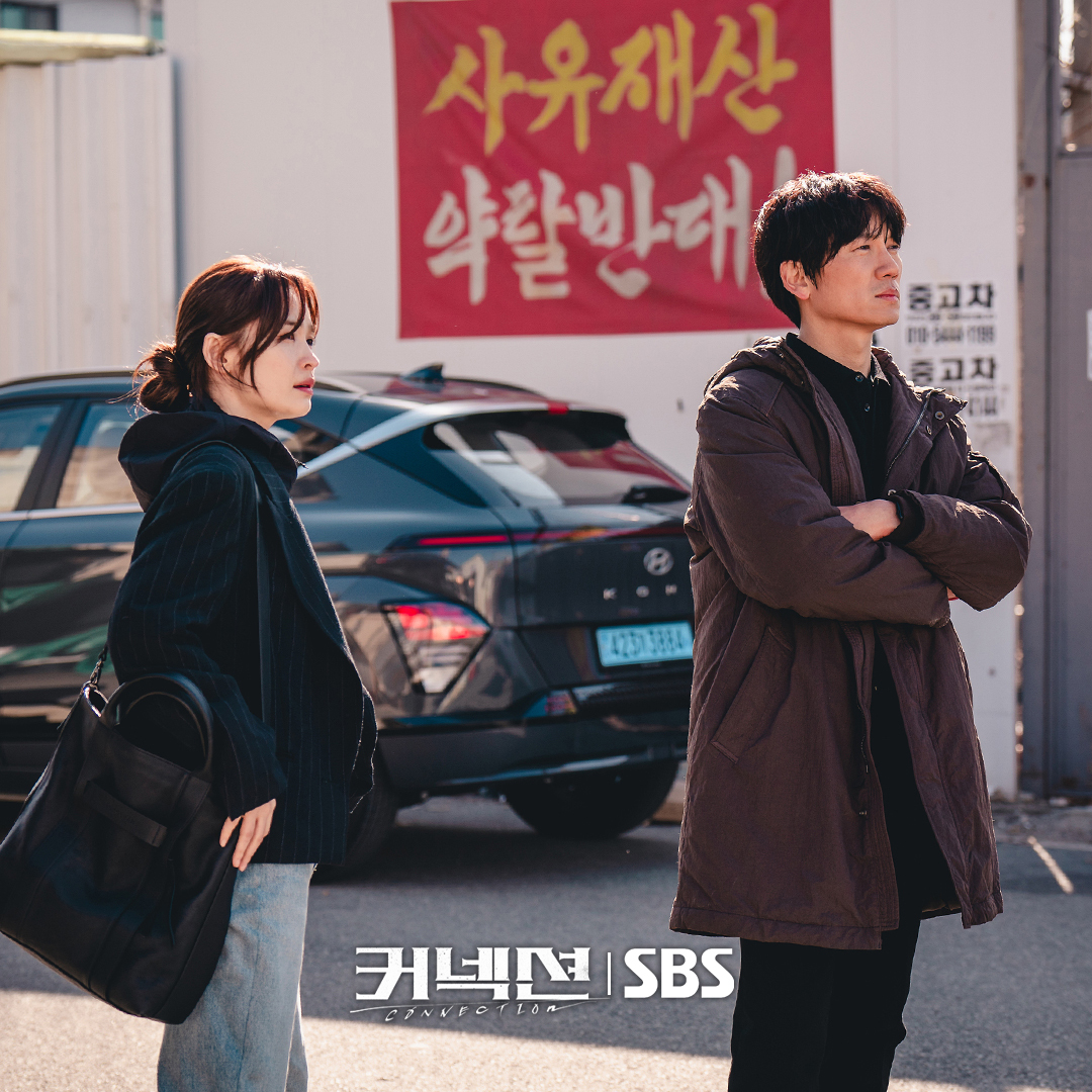 Jeon Mi Do And Ji Sung Join Forces To Solve A Murder Case In 