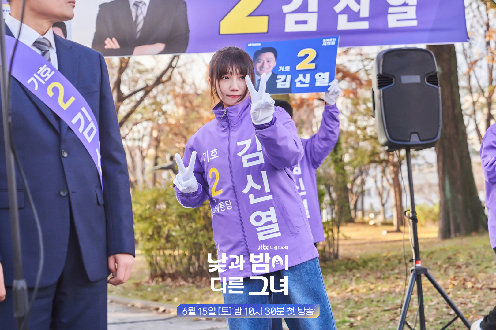 Jeong Eun Ji Is The Queen Of Part-Time Jobs In 