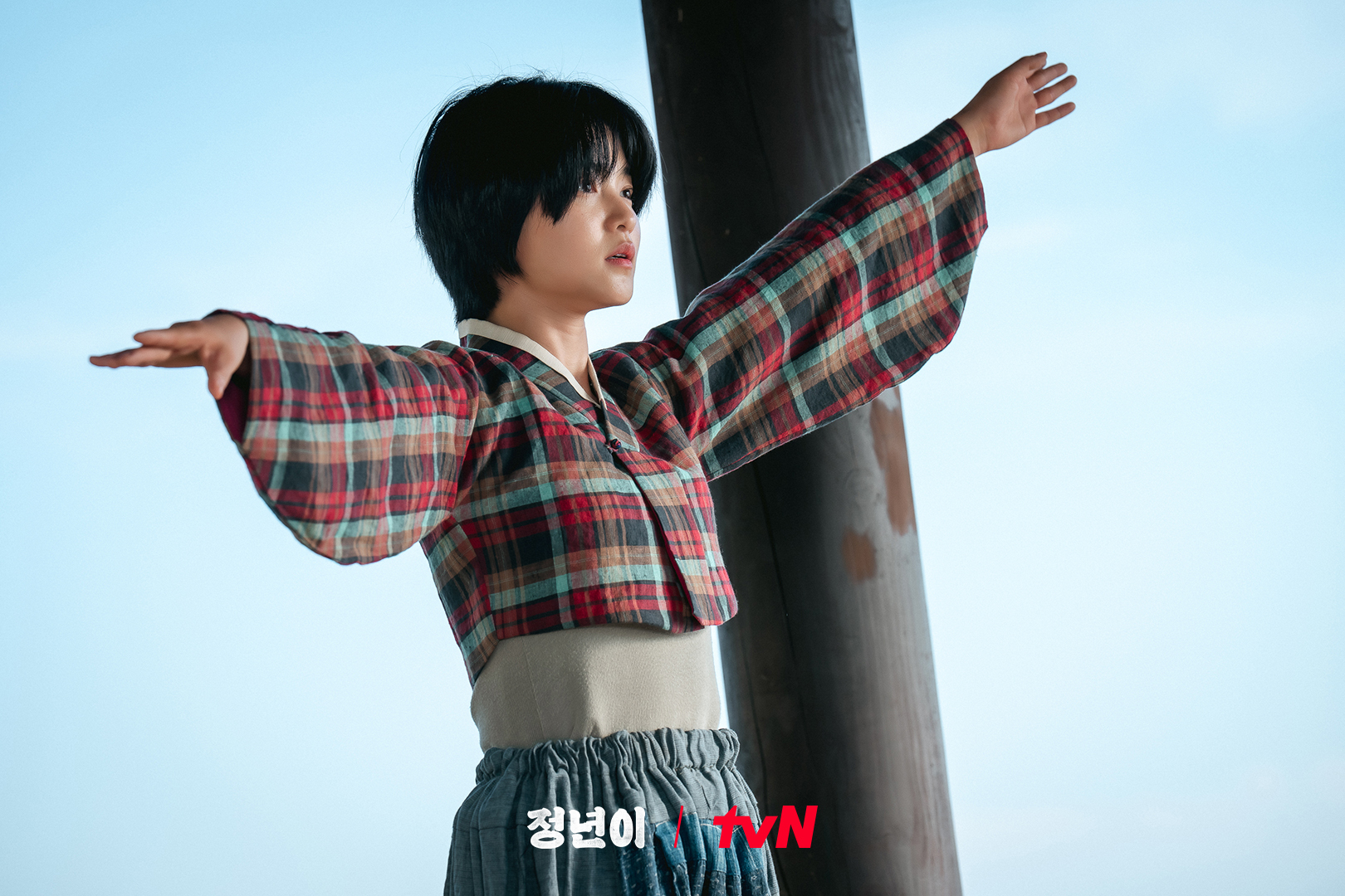 Kim Tae Ri Is A Talented Singer Aspiring To Be A Top Traditional Theater Actor In 