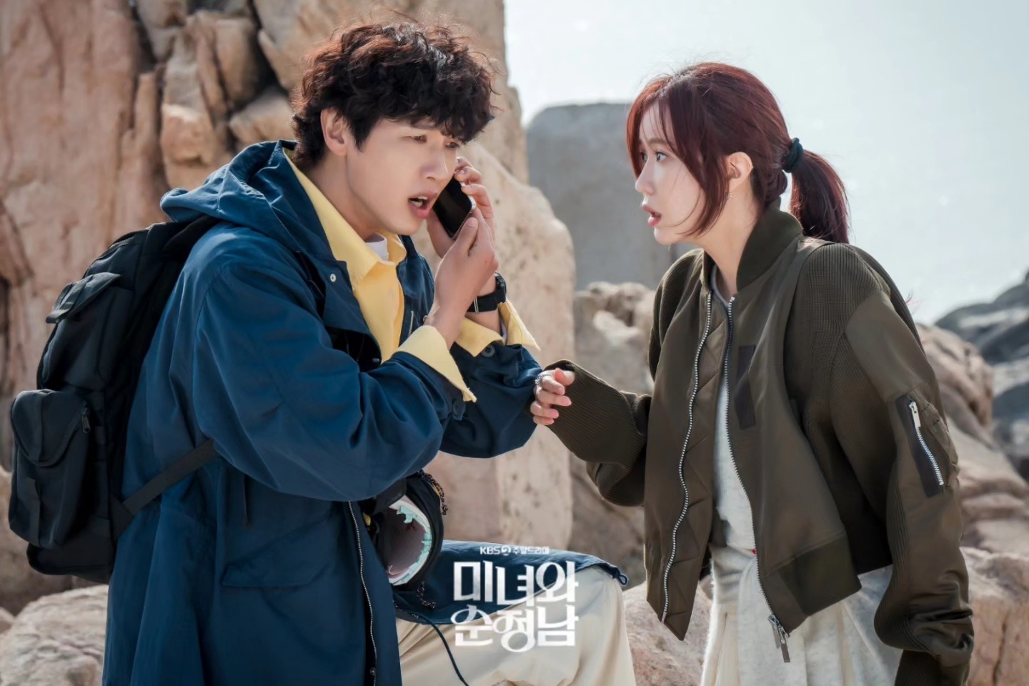 Im Soo Hyang And Ji Hyun Woo Spend The Night Alone On Deserted Island In 