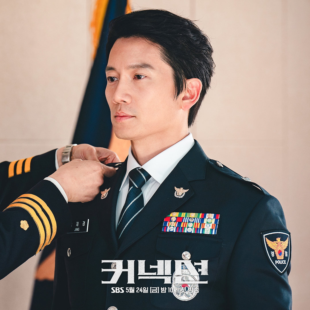 Ji Sung Salutes In Front Of Colleagues After Being Specially Promoted In New Crime Thriller Drama 