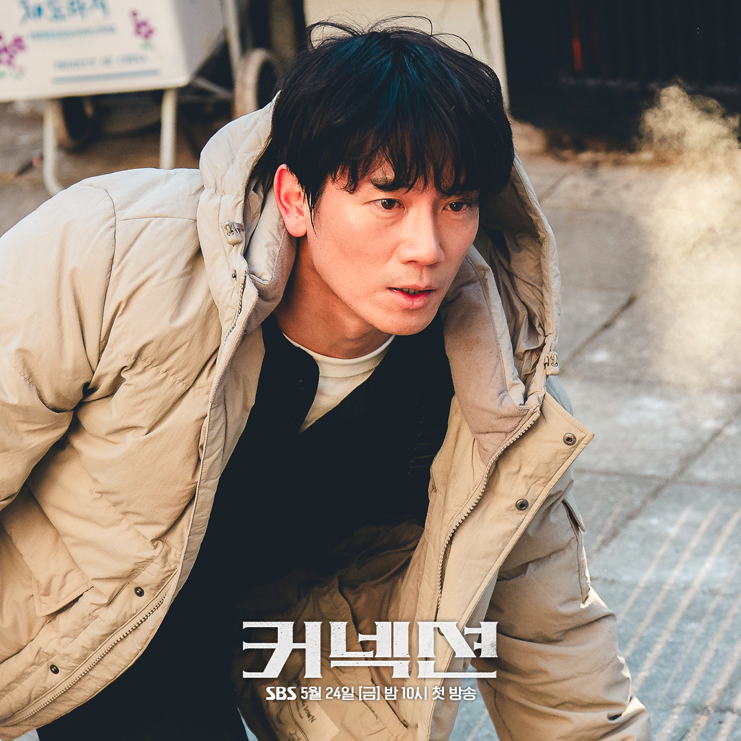 Ji Sung Faces Off With A Violent Criminal In 