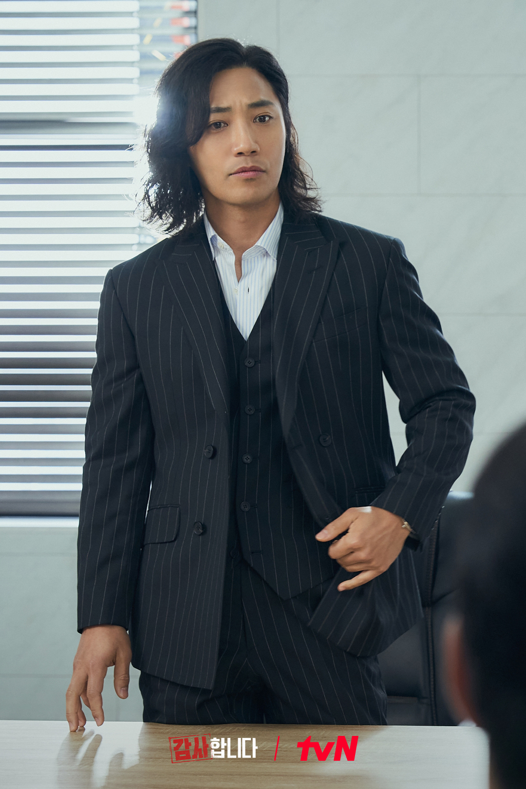 Shin Ha Kyun Declares War On Jin Goo In 