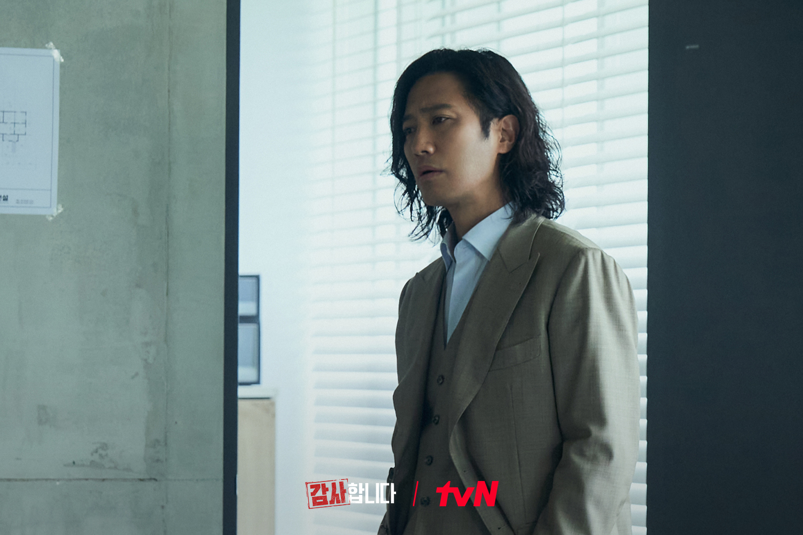 Shin Ha Kyun Is Prepared To Trap A Suspicious Shin Jae Ha In 