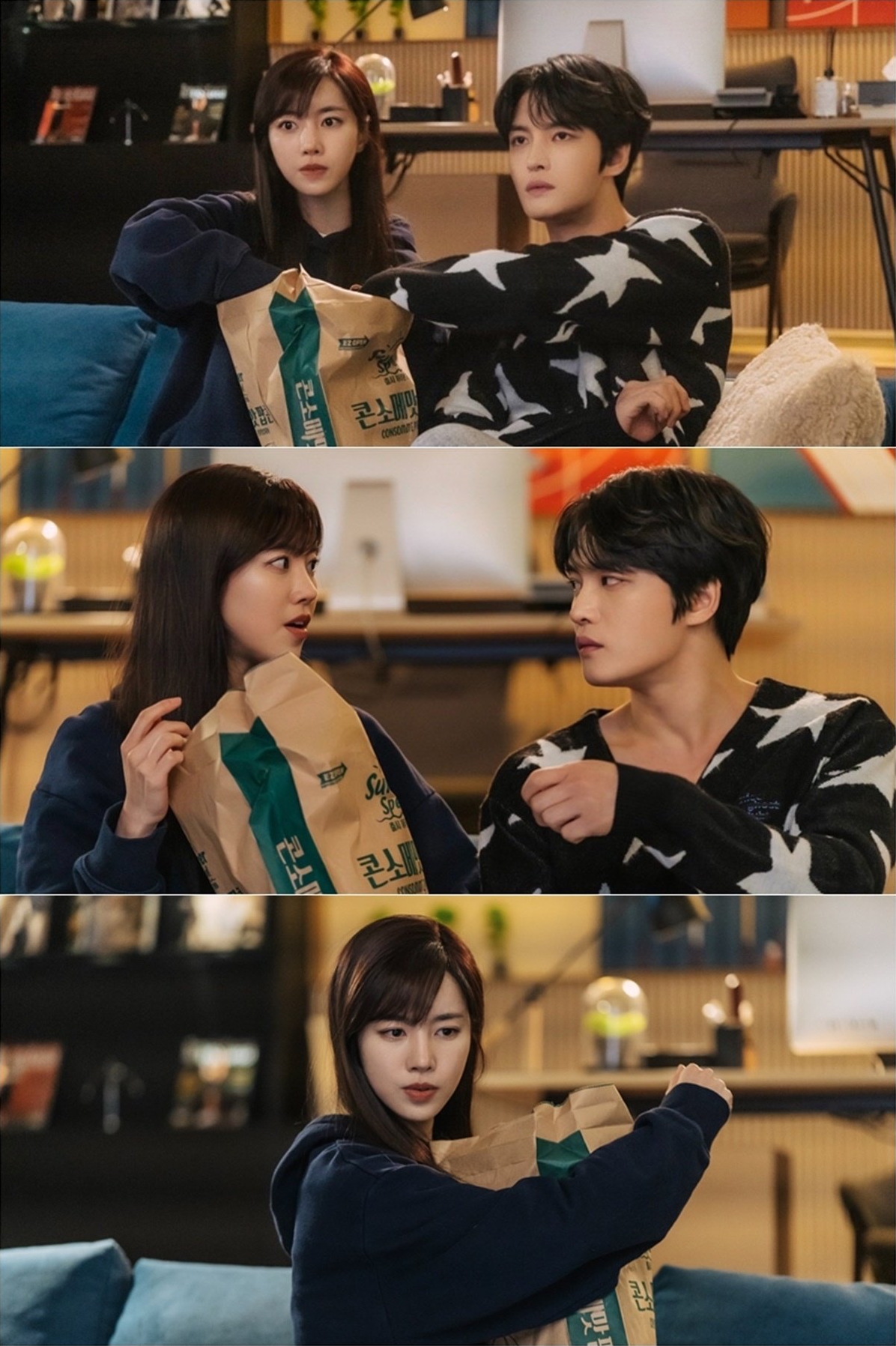 Jin Se Yeon Gets Shy During Movie Night With Kim Jae Joong In 