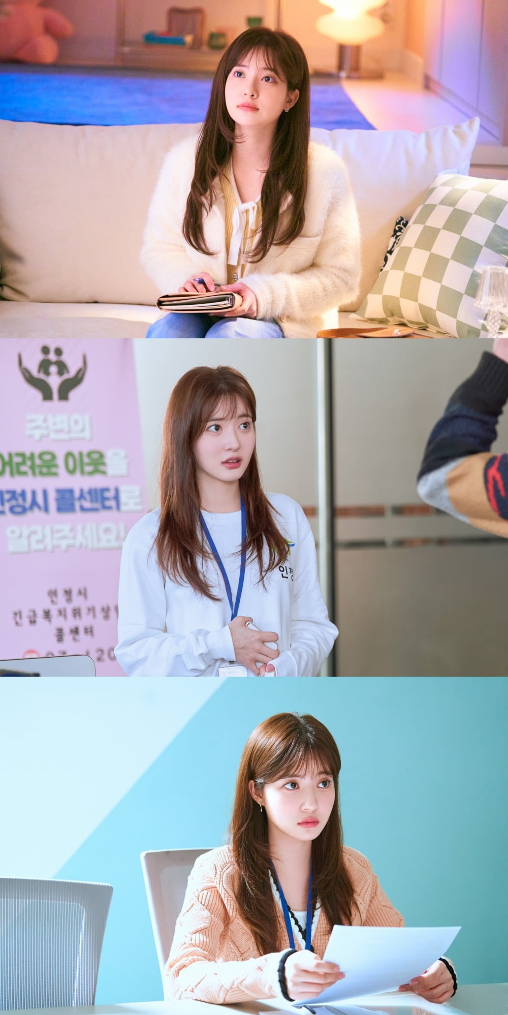 Jo Soo Min Transforms Into A Couple-Matching Civil Servant Who Celebrates The Single Life In New Rom-Com