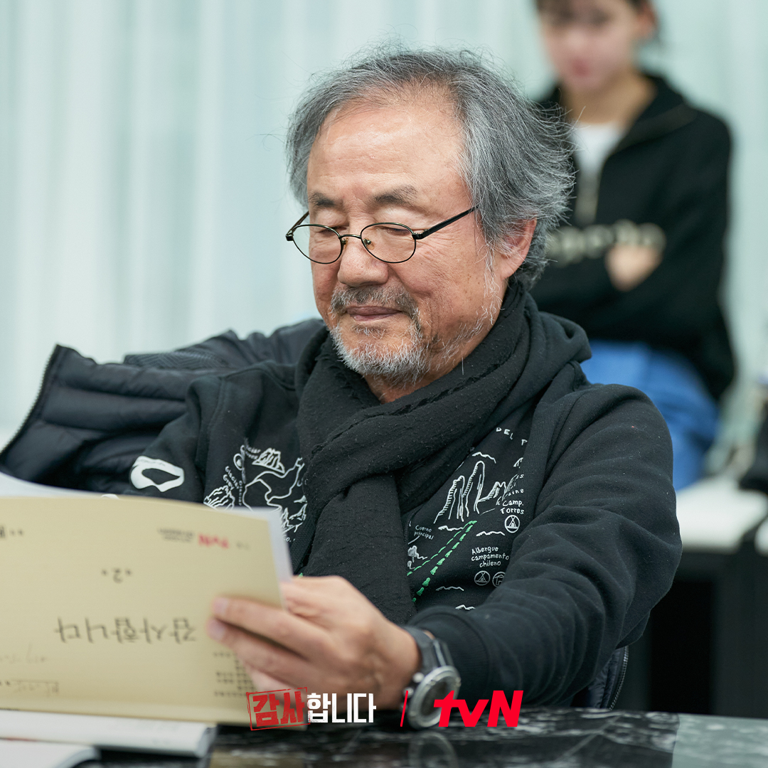 Shin Ha Kyun, Lee Jung Ha, Jin Goo, And Jo Ah Ram Impress At Script Reading For 