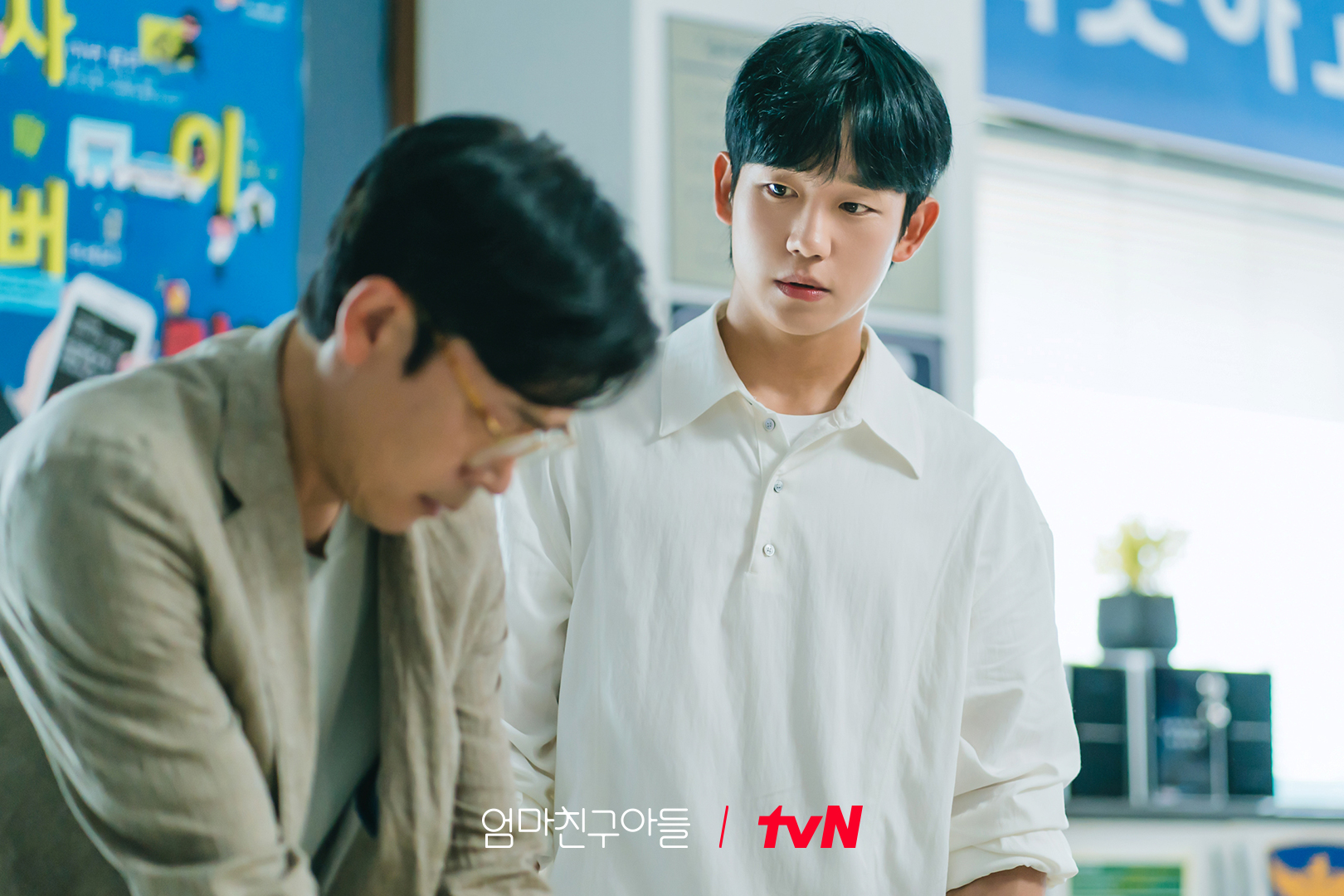 Jung Hae In And Jung So Min Find His Mother's Suitcase At The Police Station In 