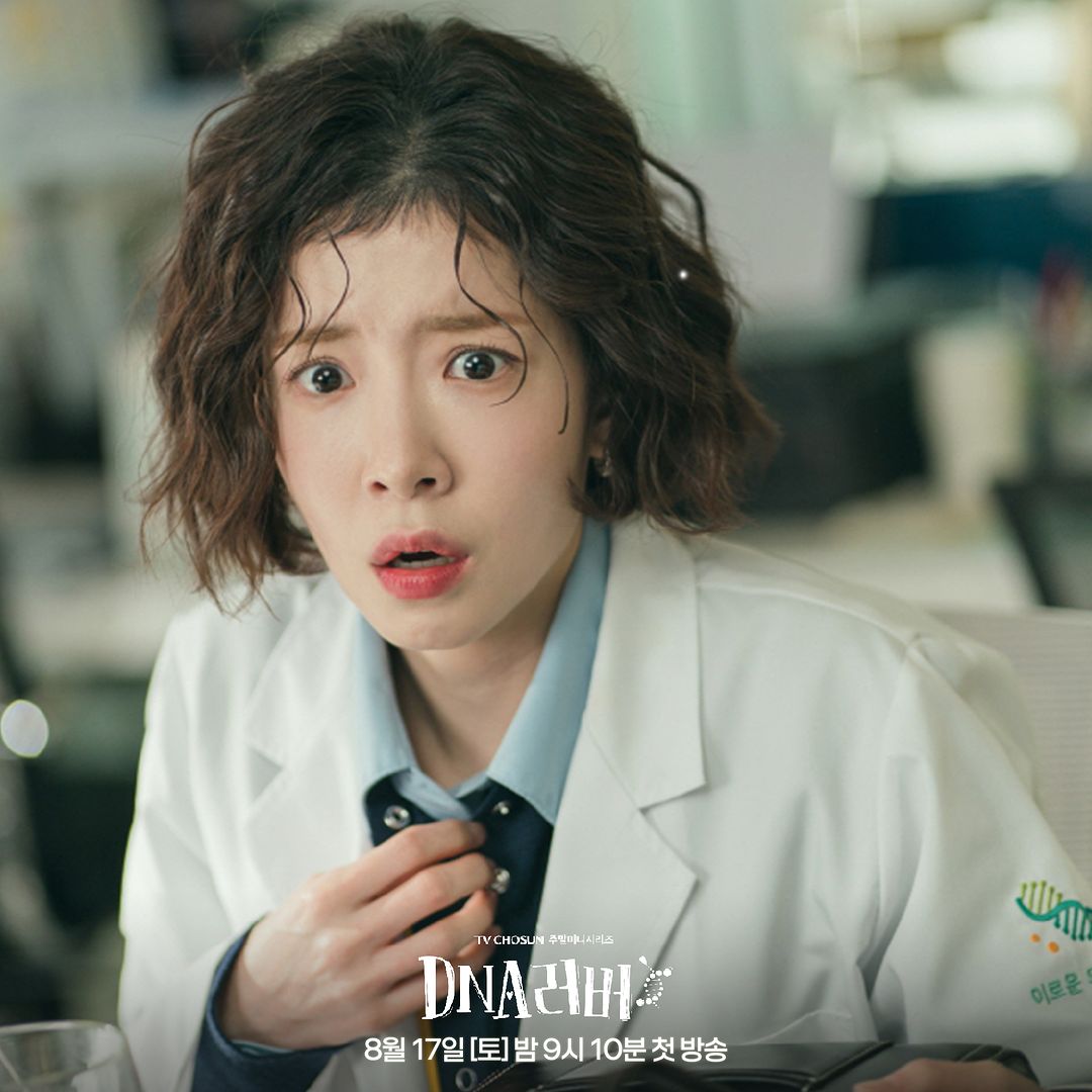 Jung In Sun Transforms Into A Quirky Scientist In Upcoming Rom-Com 