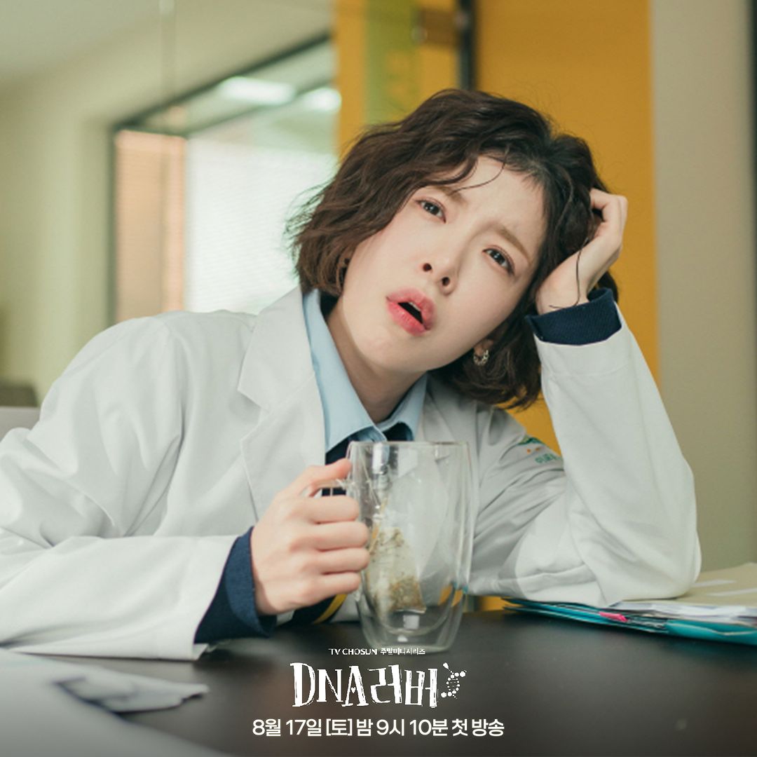 Jung In Sun Transforms Into A Quirky Scientist In Upcoming Rom-Com 