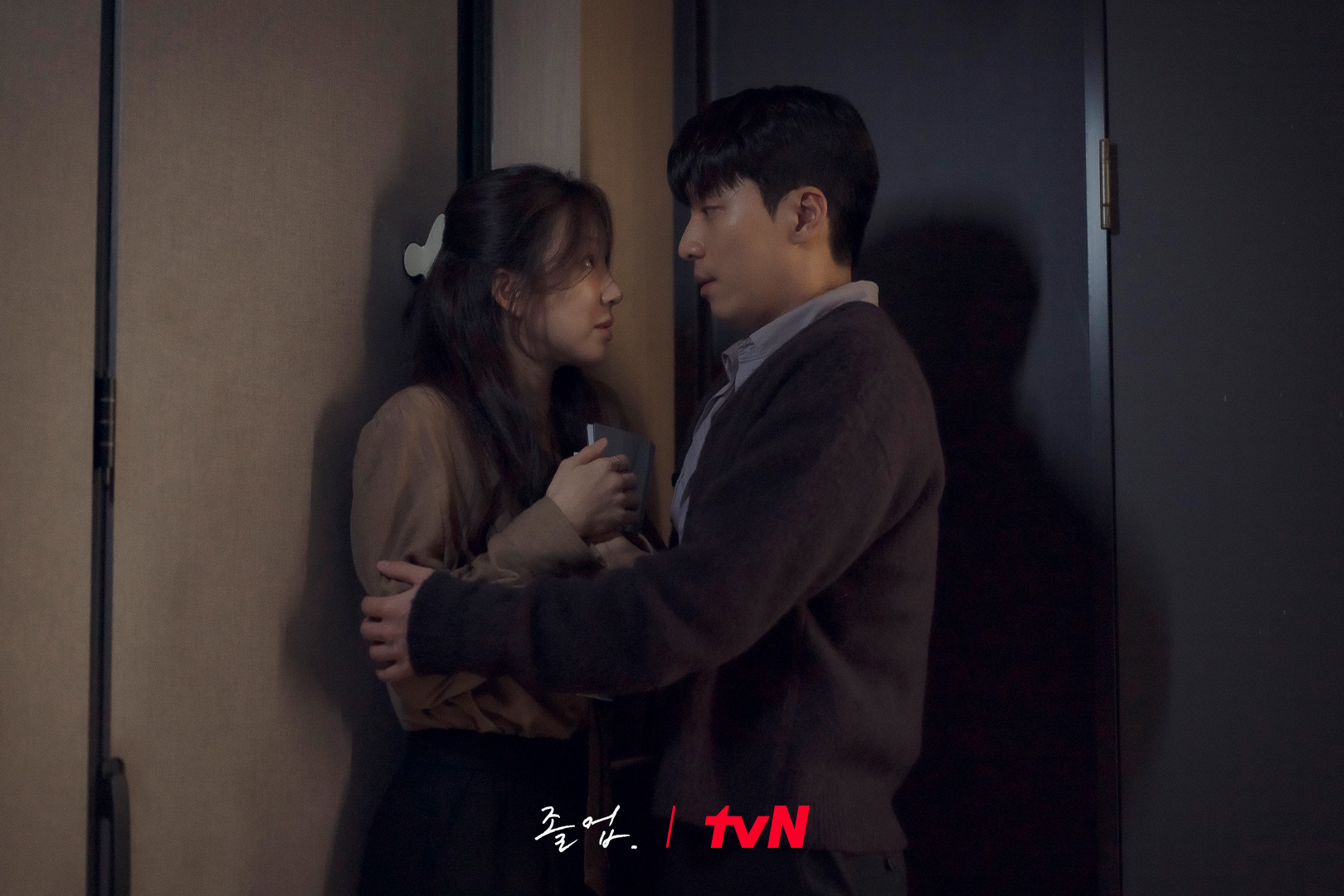 Wi Ha Joon And Jung Ryeo Won Hide In A Dark Classroom On 