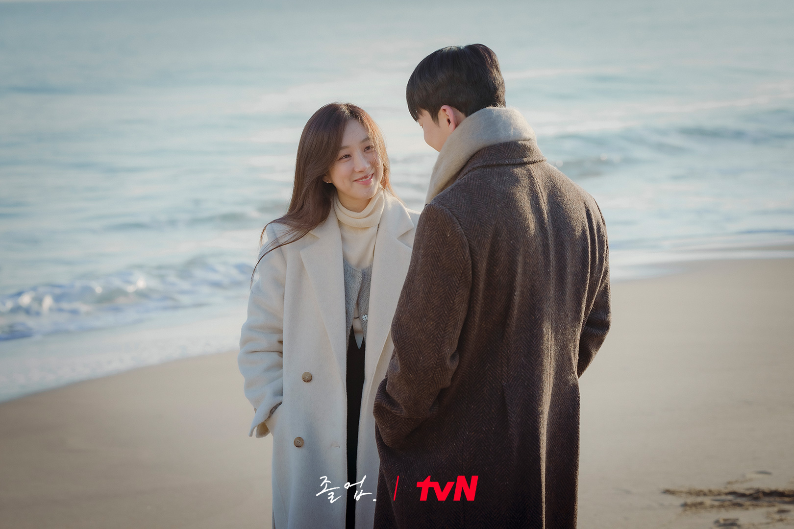 Wi Ha Joon And Jung Ryeo Won Can't Take Their Eyes Off Each Other At The Beach On 