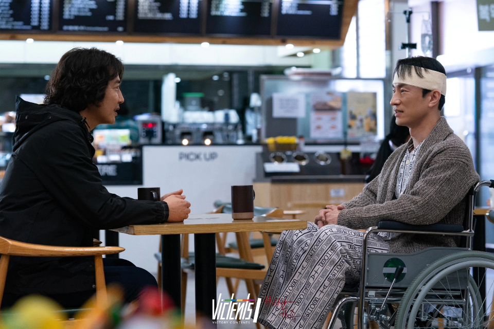 Kim Byung Chul And Yoon Sang Hyun Have A Complex Relationship In “Perfect Family”