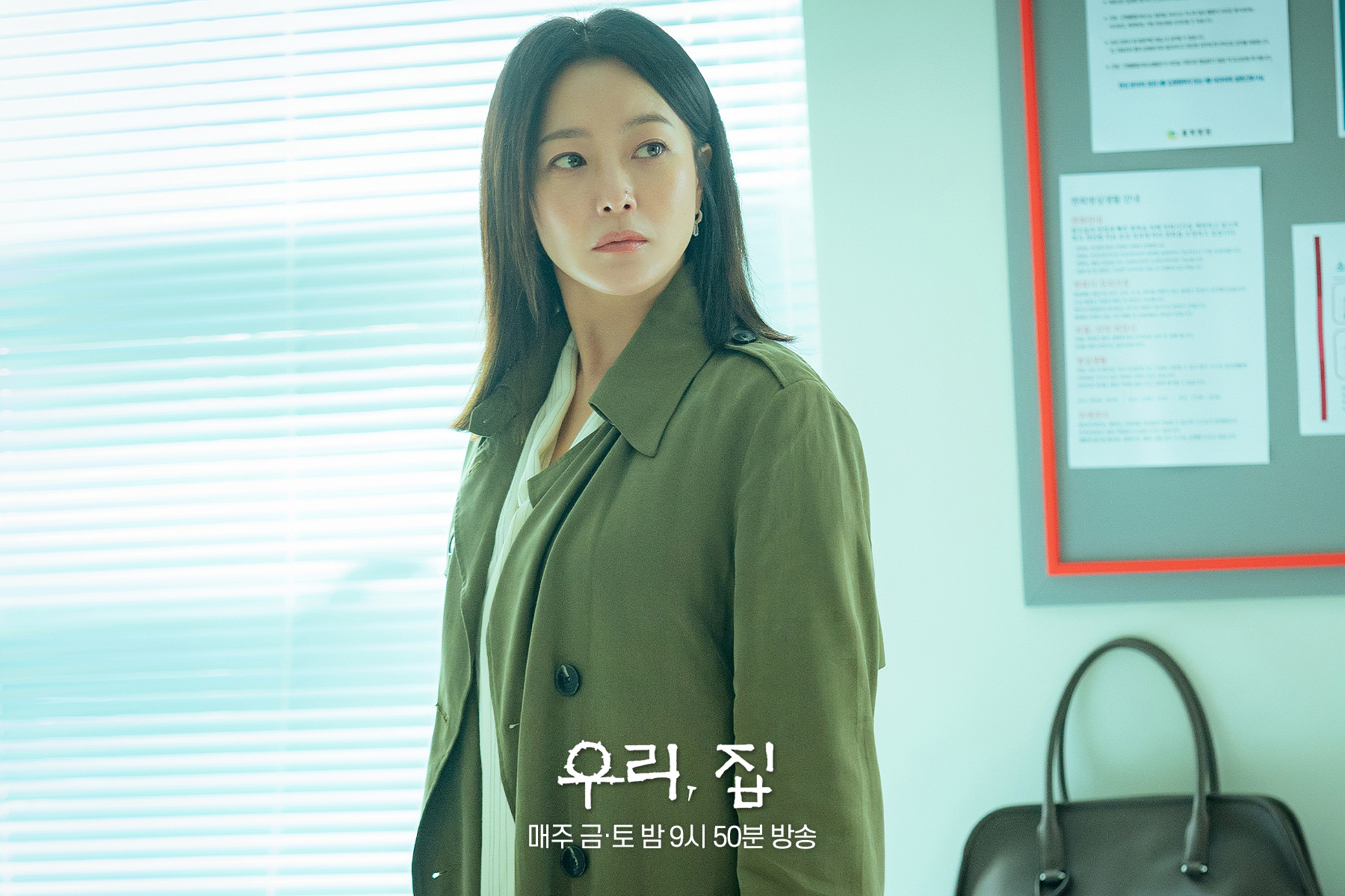 Kim Hee Sun Interrogates A Suspicious Lee Hye Young In 