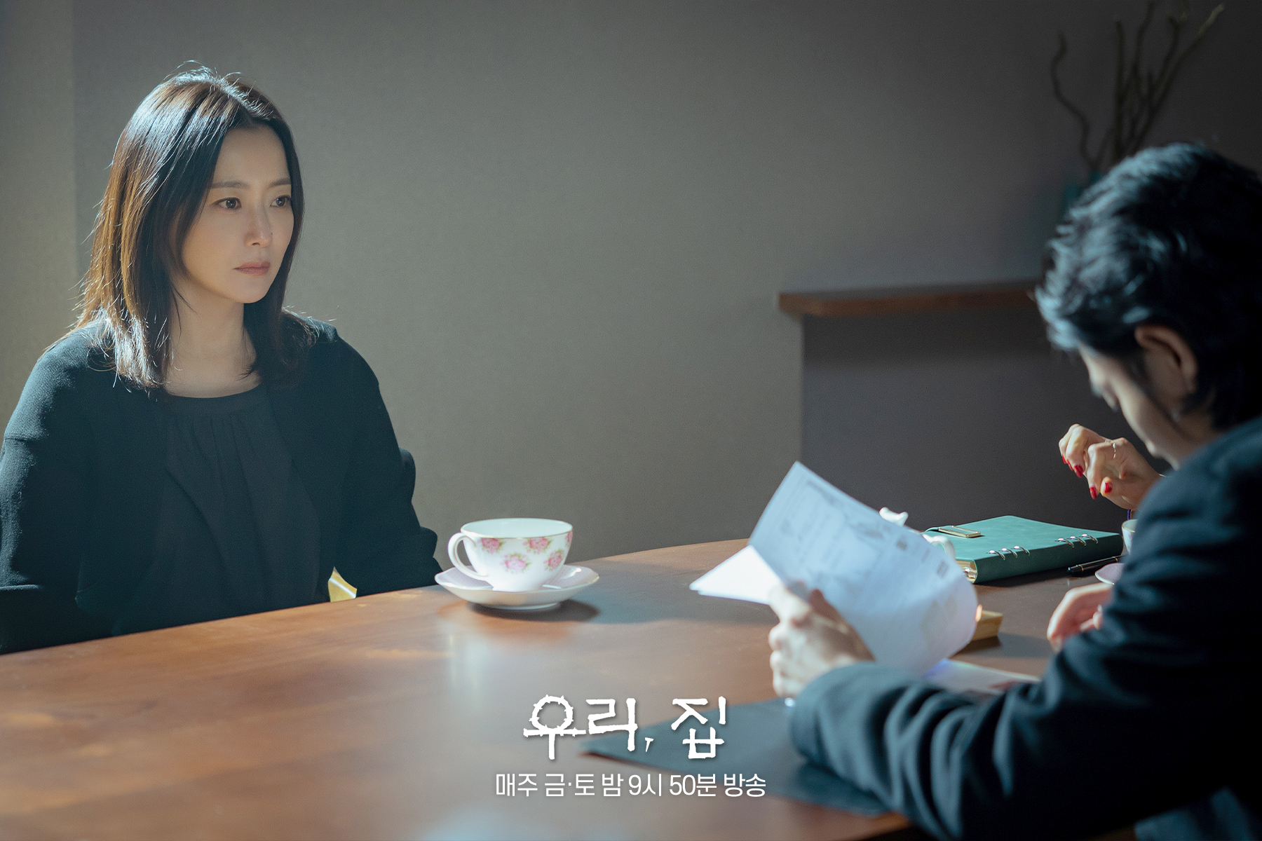 Kim Hee Sun And Lee Hye Young Persuade Yang Jae Hyun To Help Them Stop The Villain In 