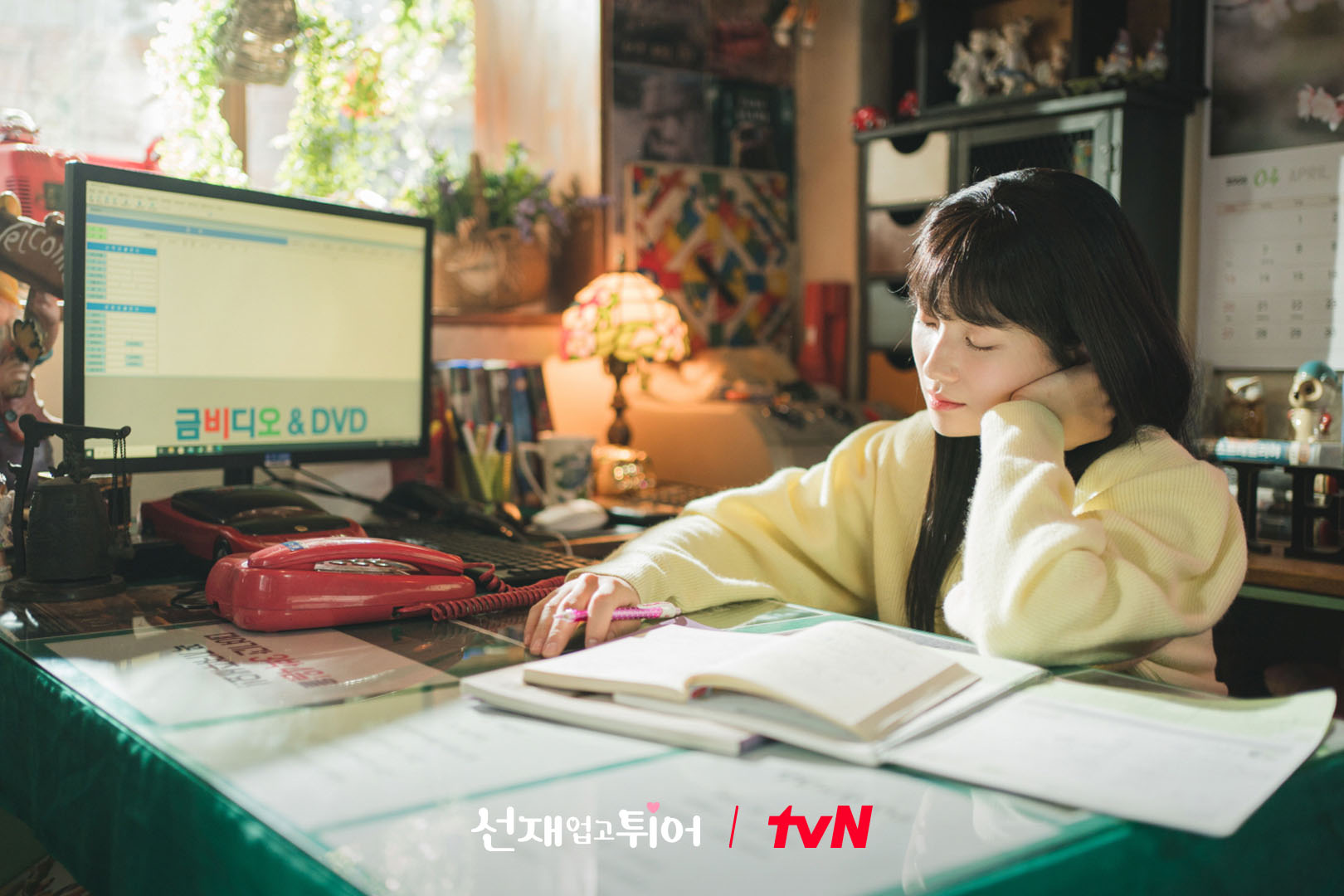 Kim Hye Yoon Dishes On Character Preparation, Byun Woo Seok's Idol Styling In “Lovely Runner,” and More