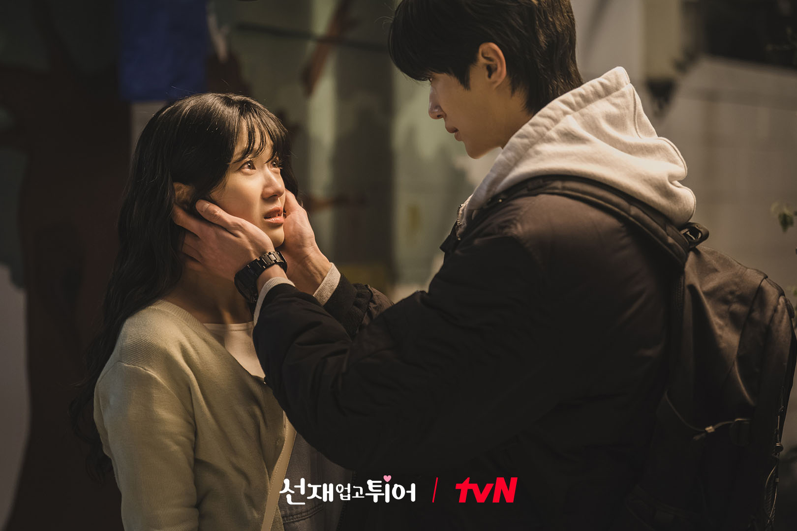 Byeon Woo Seok Is Loving Toward An Emotional Kim Hye Yoon In 