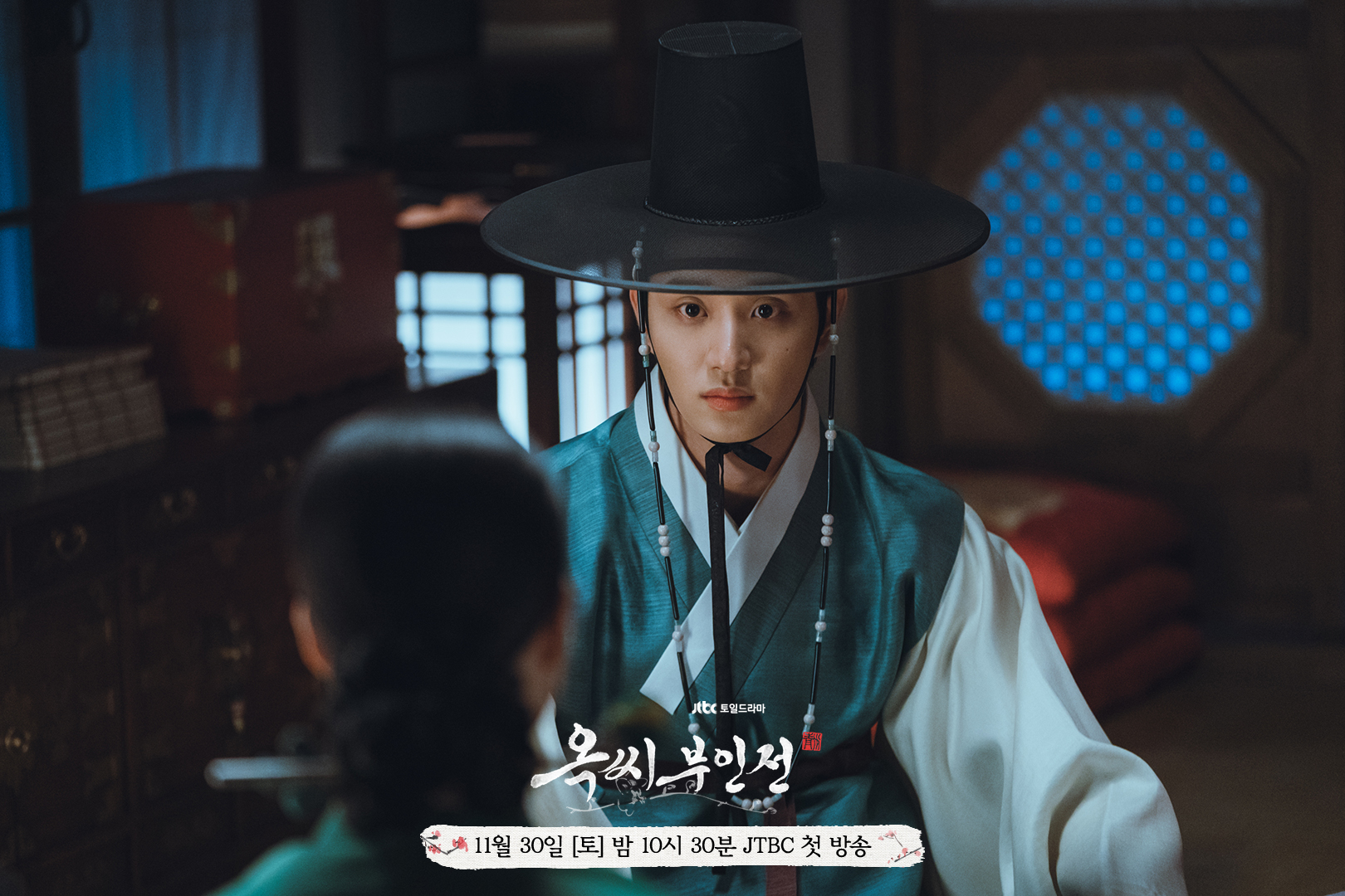 Choo Young Woo And Kim Jae Won Are Two Contrasting Characters Entangled With Lim Ji Yeon In New Drama “The Tale Of Lady Ok”