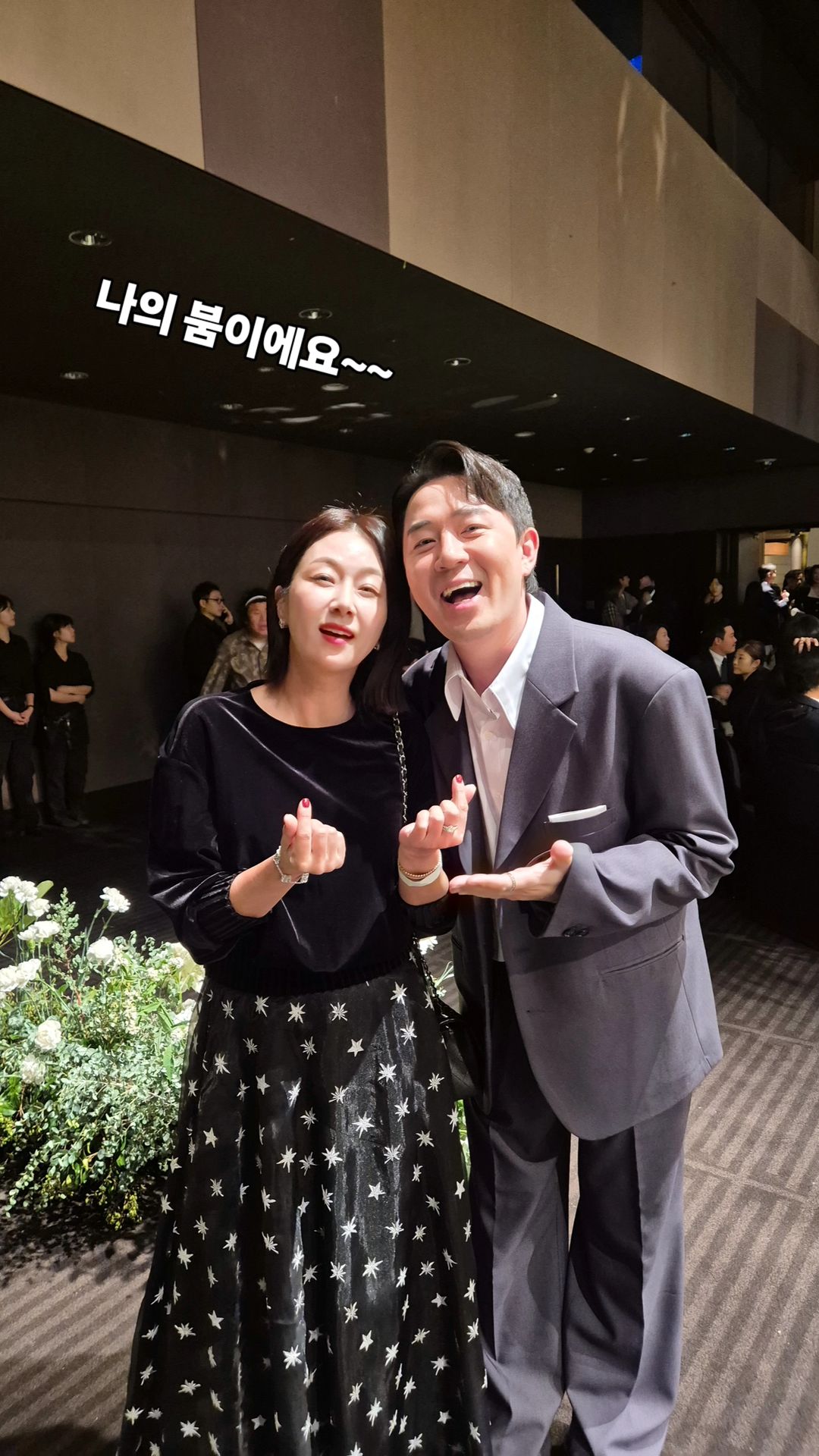 Cho Sae Ho Gets Married With Blessings From Friends And Acquaintances At Star-Studded Wedding