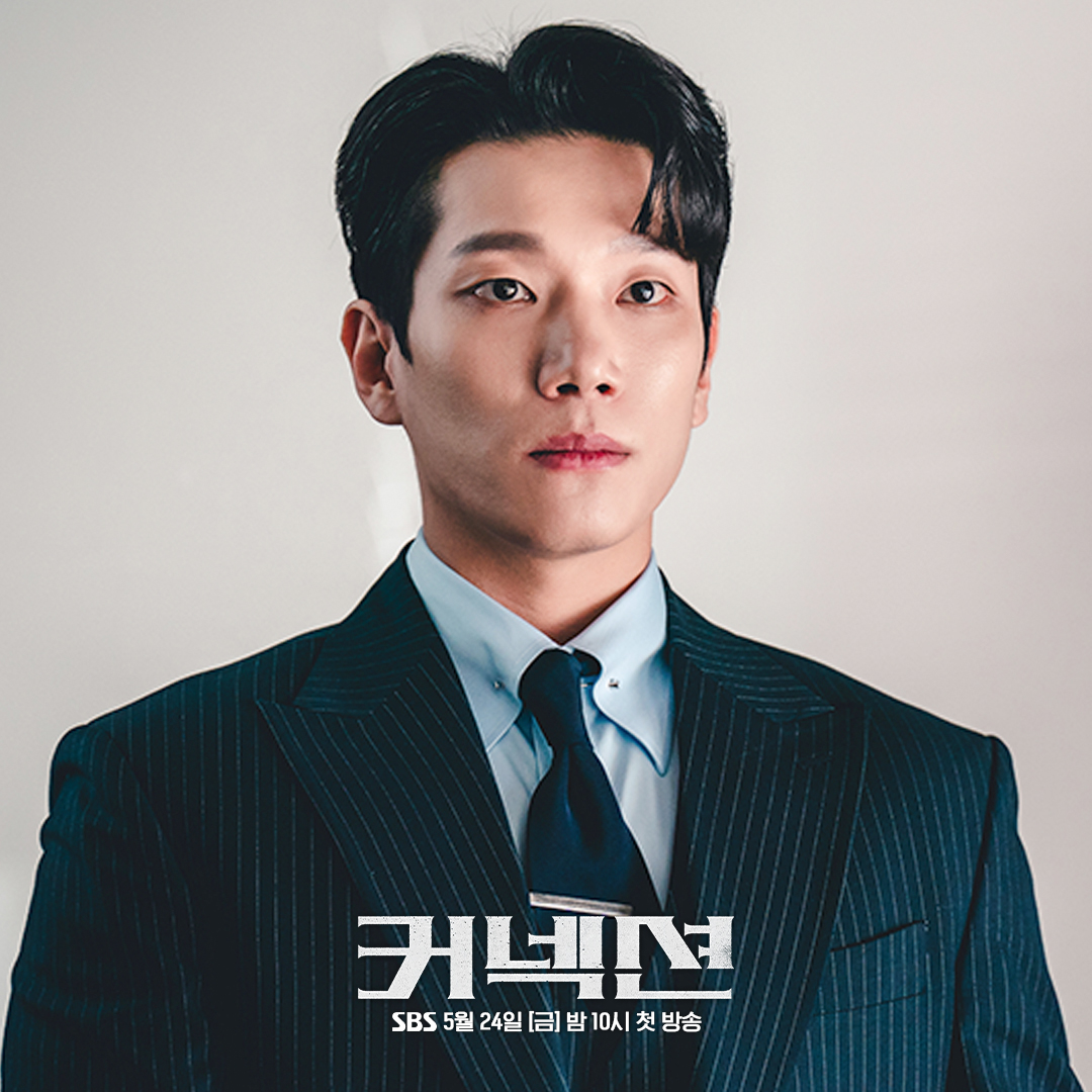 Kim Kyung Nam Transforms Into A Chaebol Obsessed With Success In New Drama 