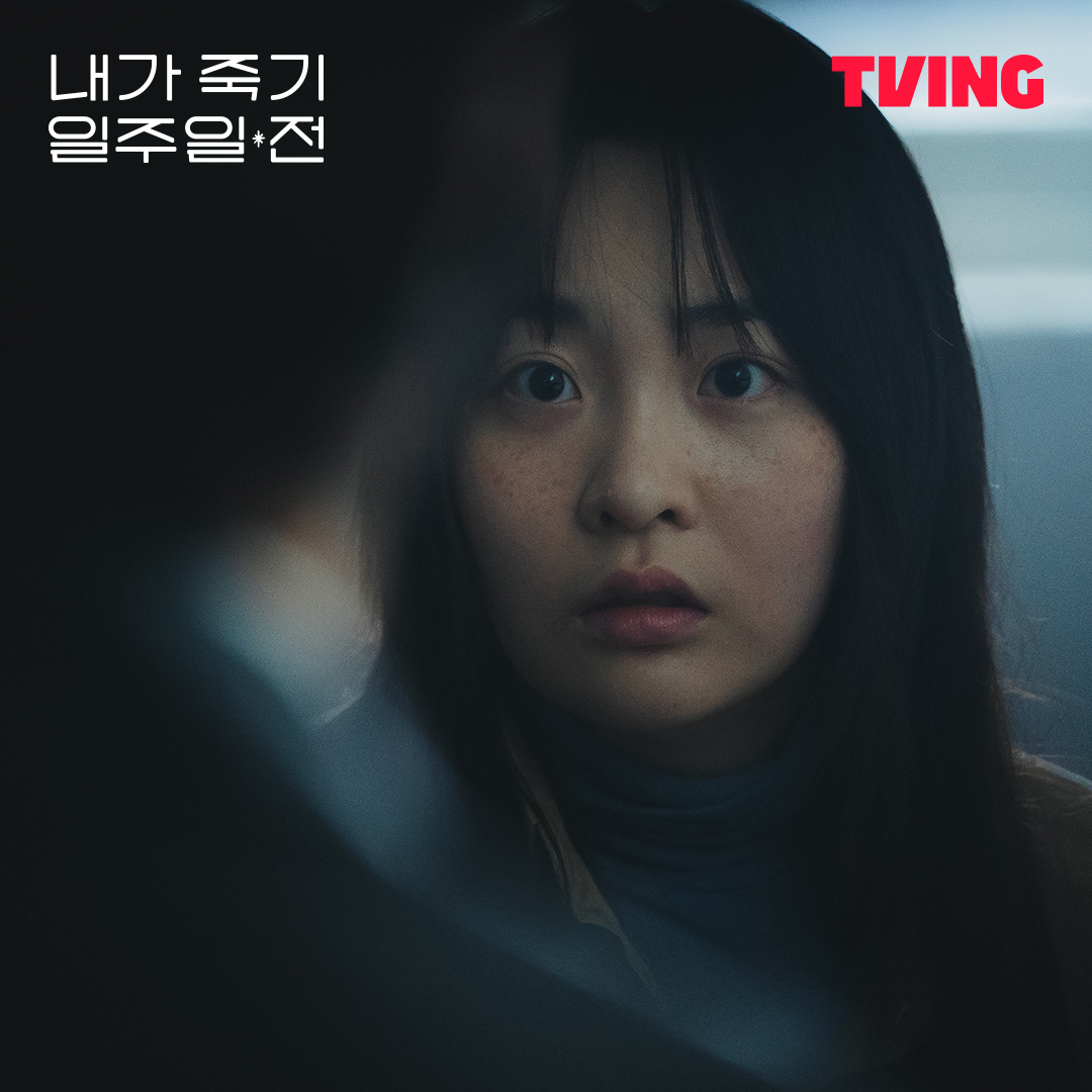 Watch: Kim Min Ha's First Love Gong Myung Returns To Her A Week Before Her Death In 