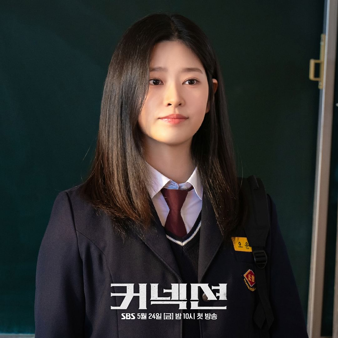 Kim Min Ju Transforms Into A High School Student Who Speaks Her Mind In 