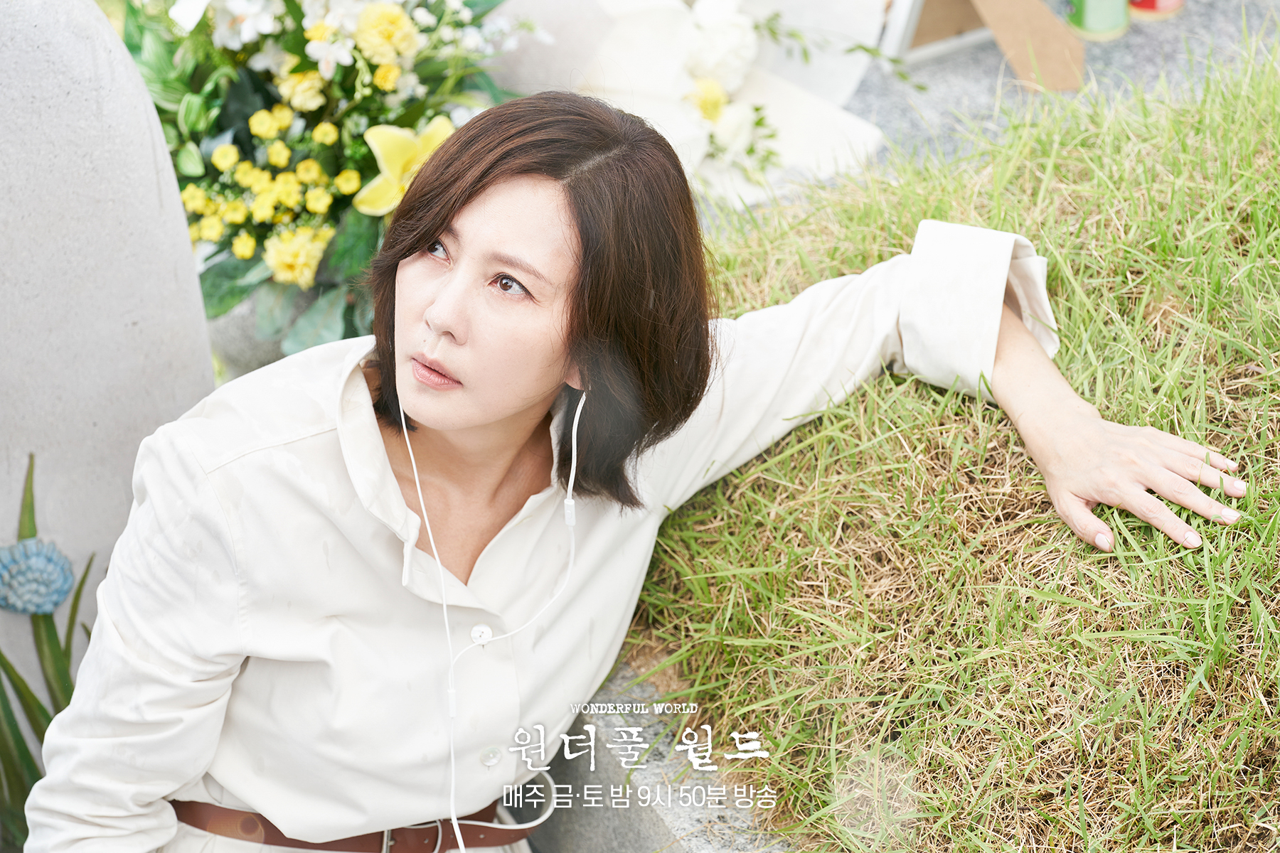 Cha Eun Woo Dramatically Enters Kim Nam Joo’s Life In “Wonderful World”