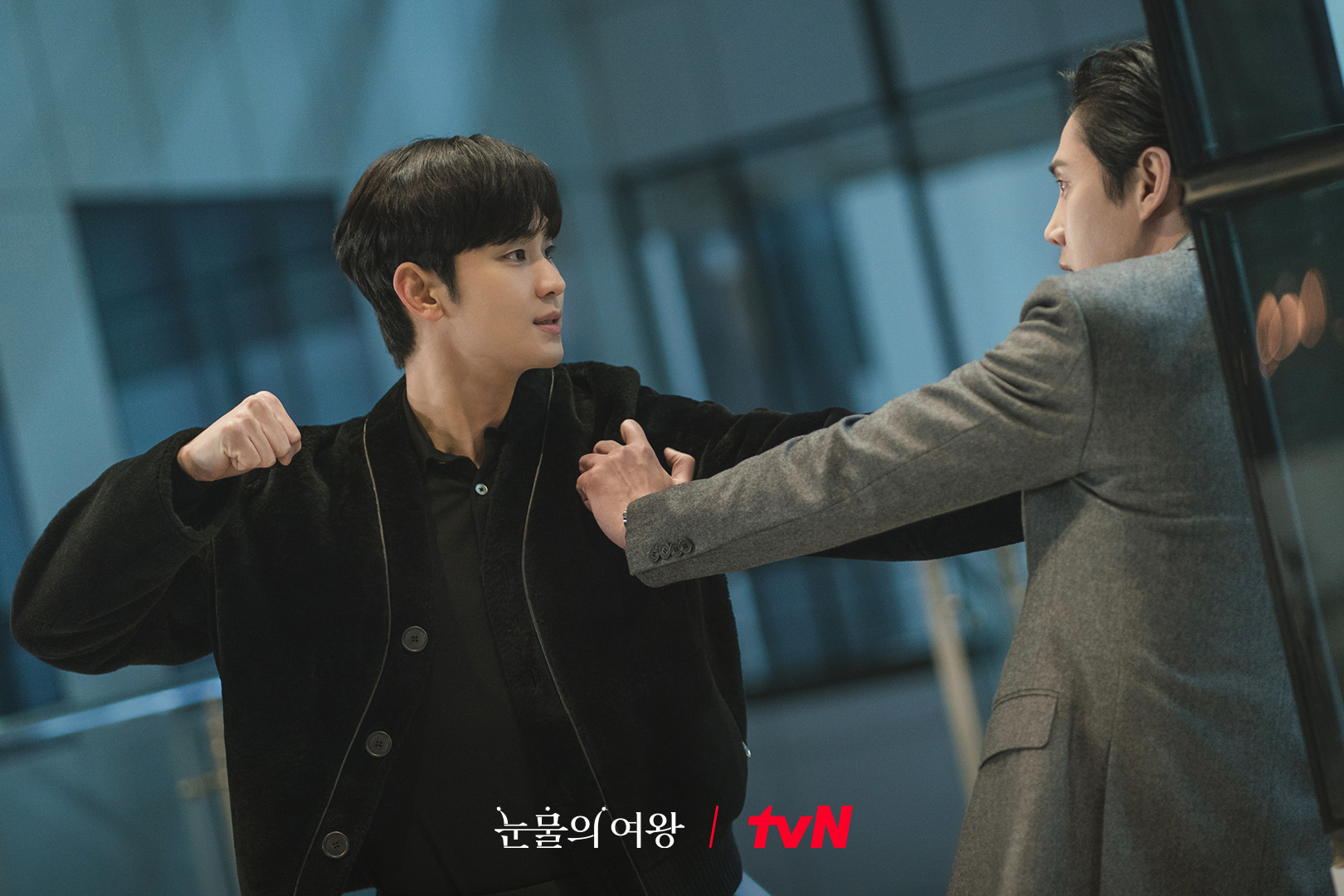 Kim Soo Hyun And Park Sung Hoon Get Into A Fistfight On 