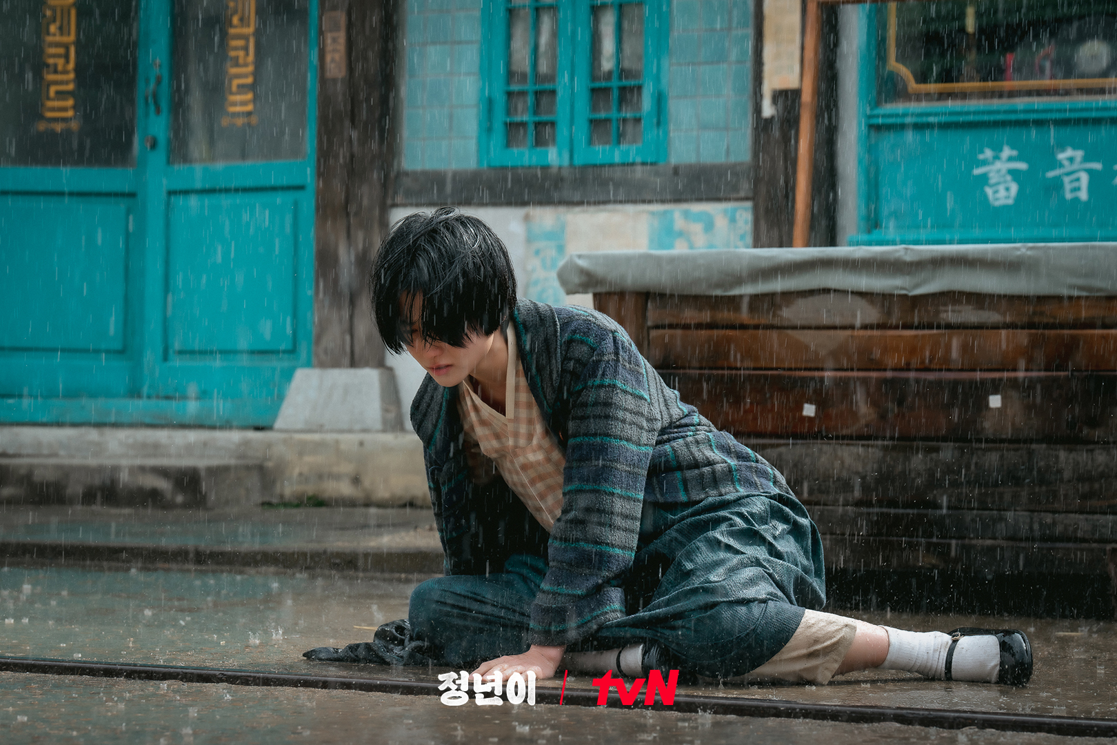 Kim Tae Ri Breaks Down Sobbing In The Rain On 