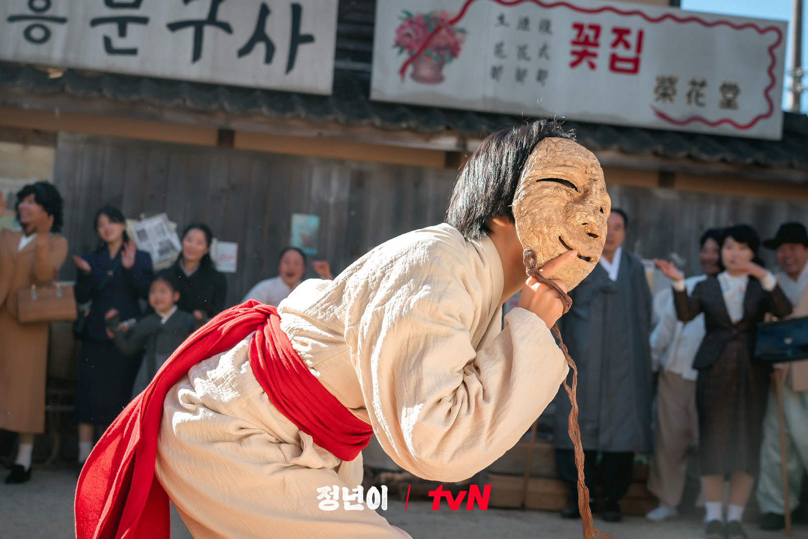 Kim Tae Ri Captivates With A Mask Dance In 