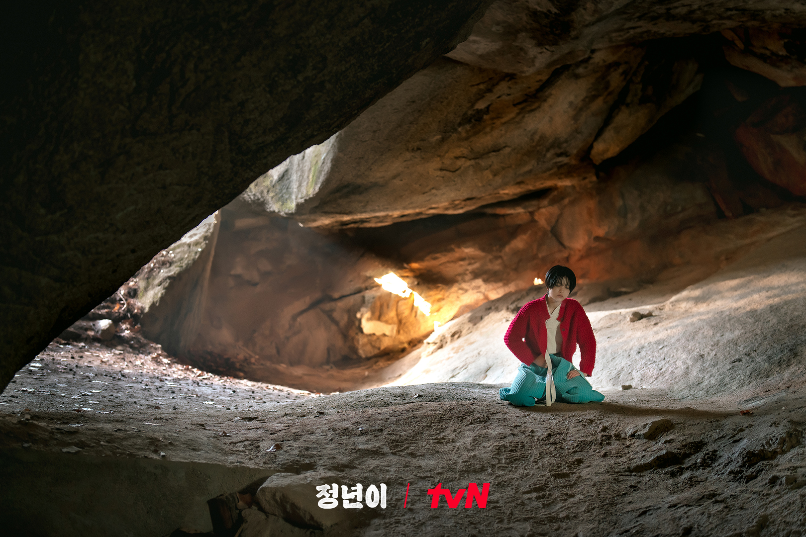 Kim Tae Ri Goes All The Way To A Remote Cave To Practice Her Singing In 