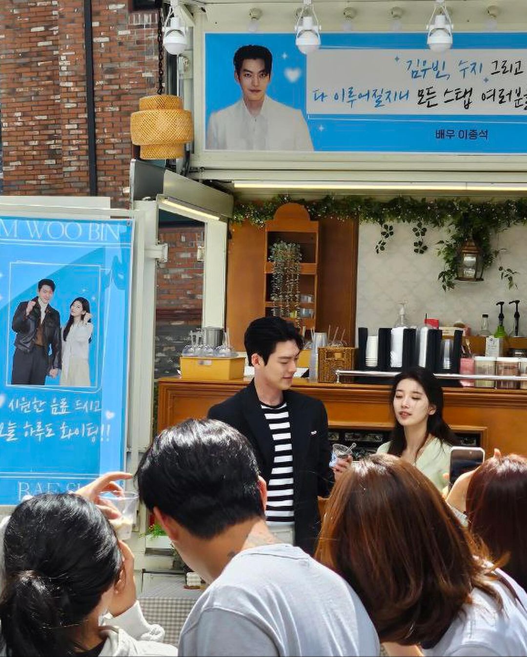 Suzy And Kim Woo Bin Thank Lee Jong Suk For Showing Love On Set Of Their New Drama