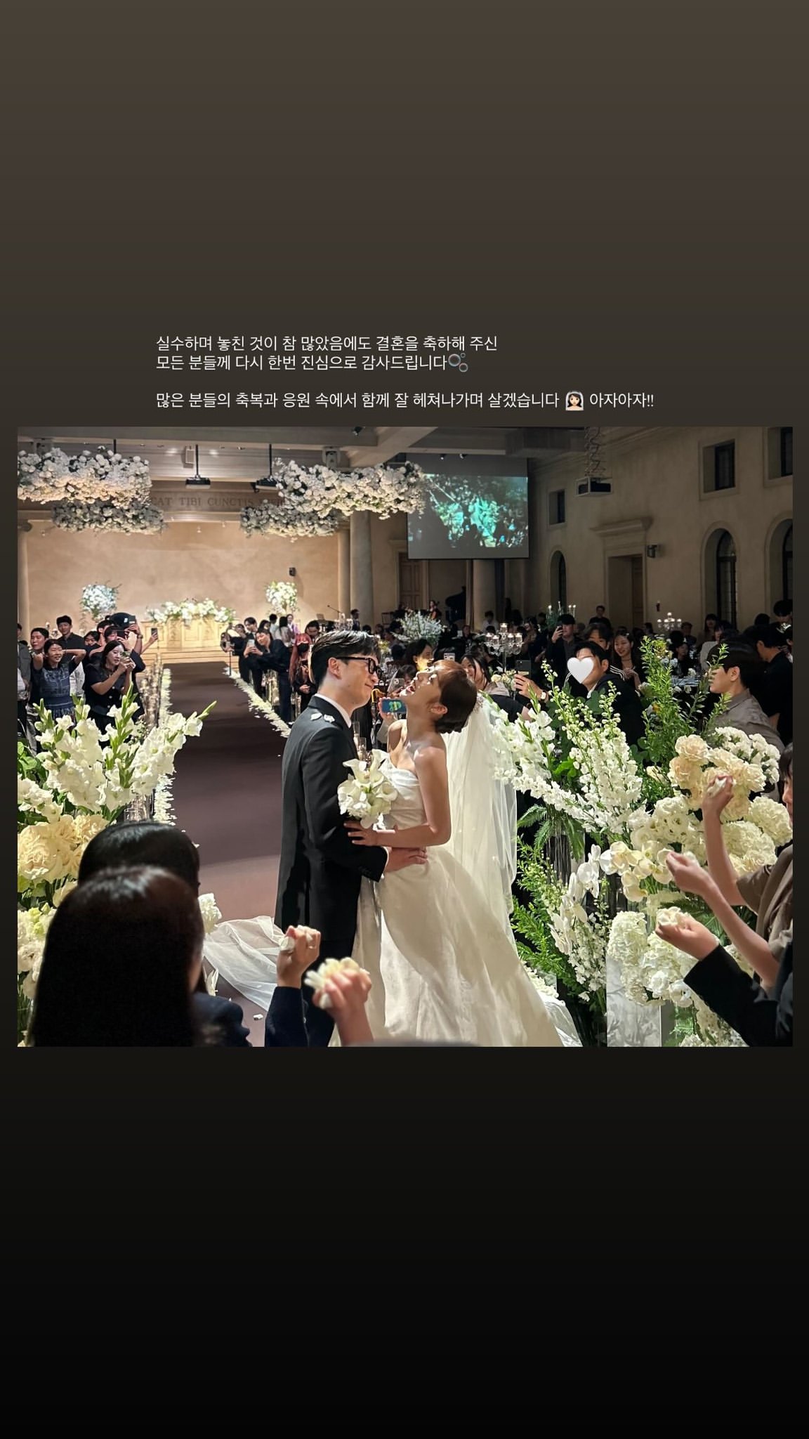 Kim Bo Ra Shares Beautiful Photos From Her Wedding + Expresses Gratitude In Heartwarming Message