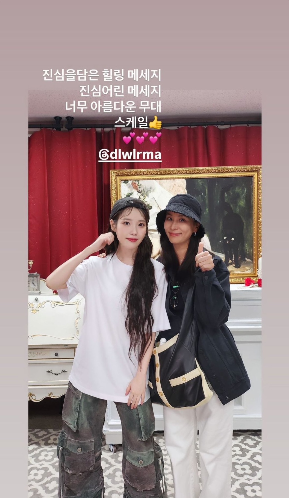 Stars Show Excitement And Love For IU At 