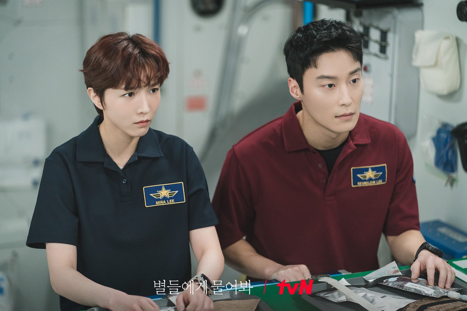 Lee Min Ho And Gong Hyo Jin’s New Drama “When The Stars Gossip” Confirms Premiere Date + Previews Missions In Space