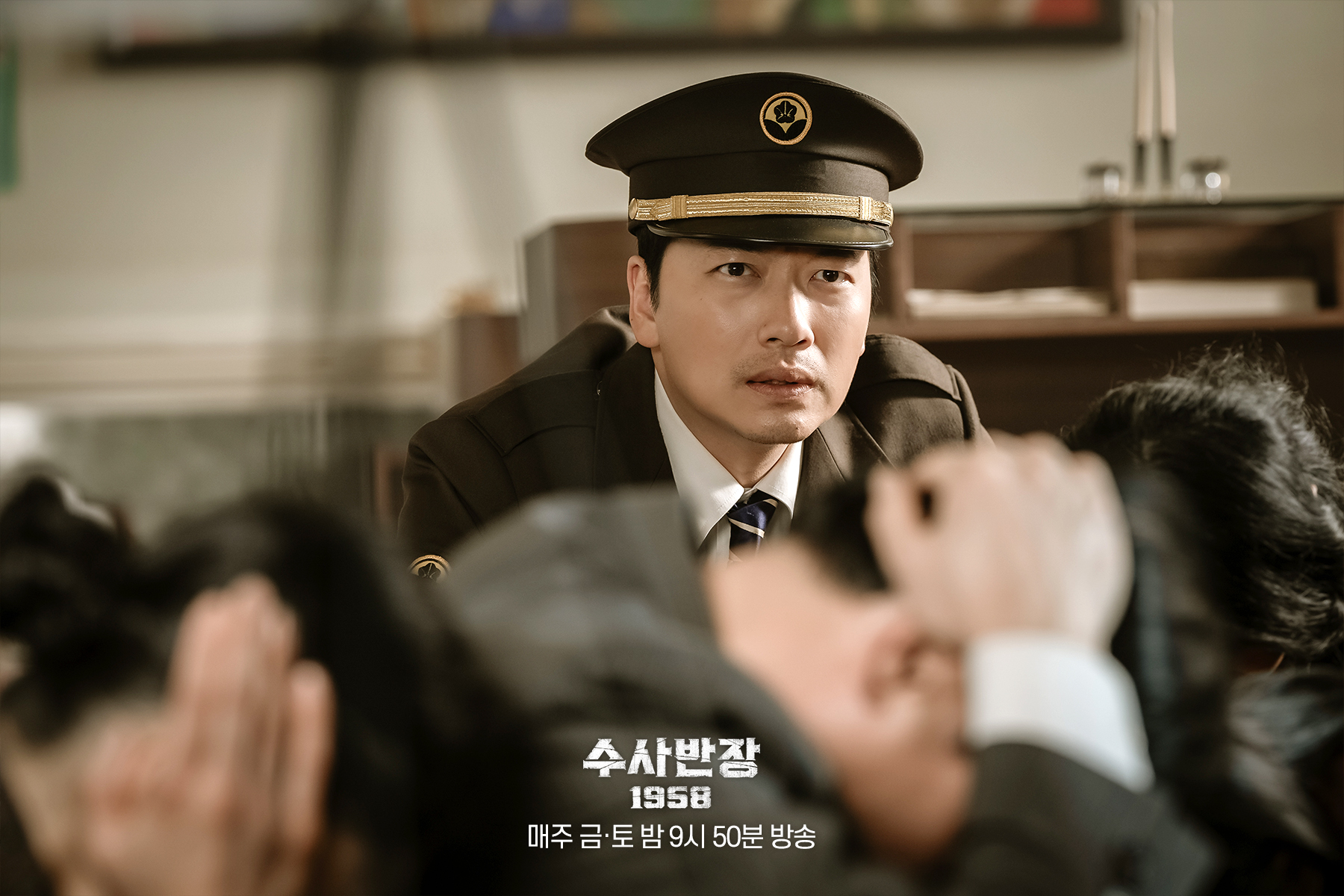 Lee Je Hoon And His Squad Try To Take Down Serial Bank Robbers In 
