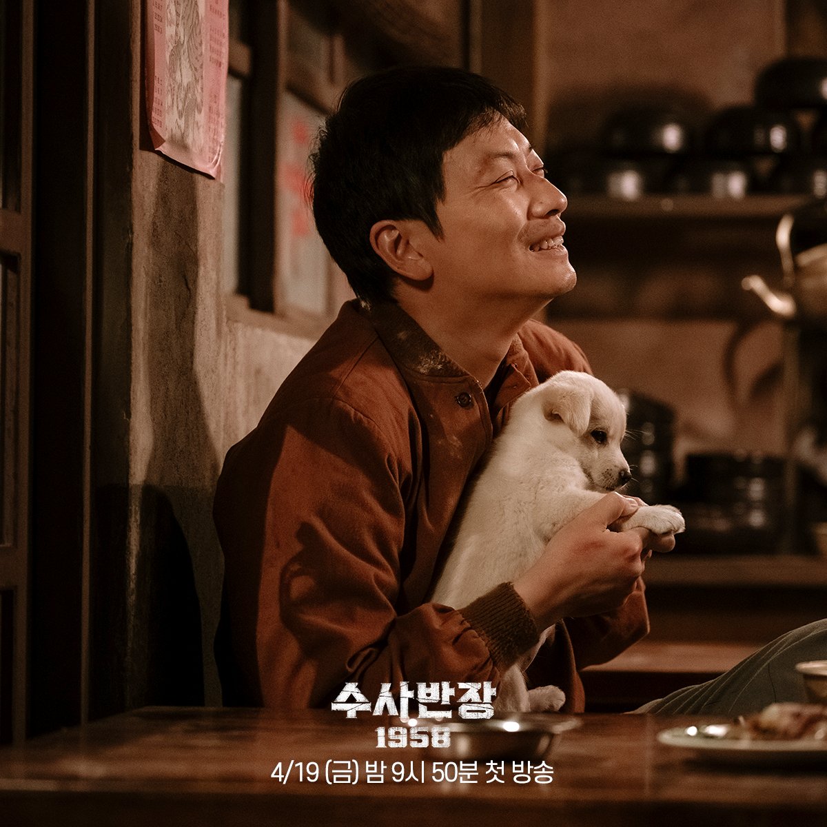 Lee Dong Hwi Is Lee Je Hoon's Untamable 