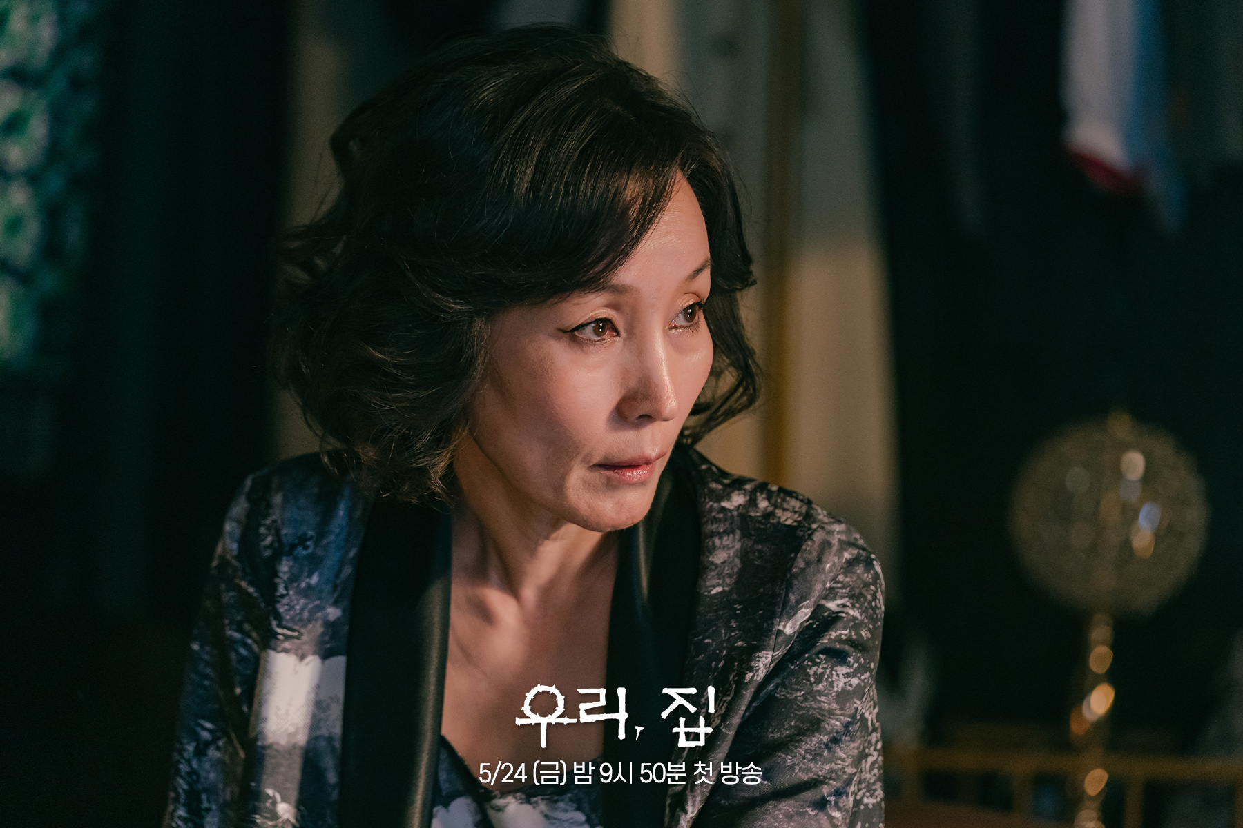 Lee Hye Young And Kim Hee Sun Show Intense Chemistry In 