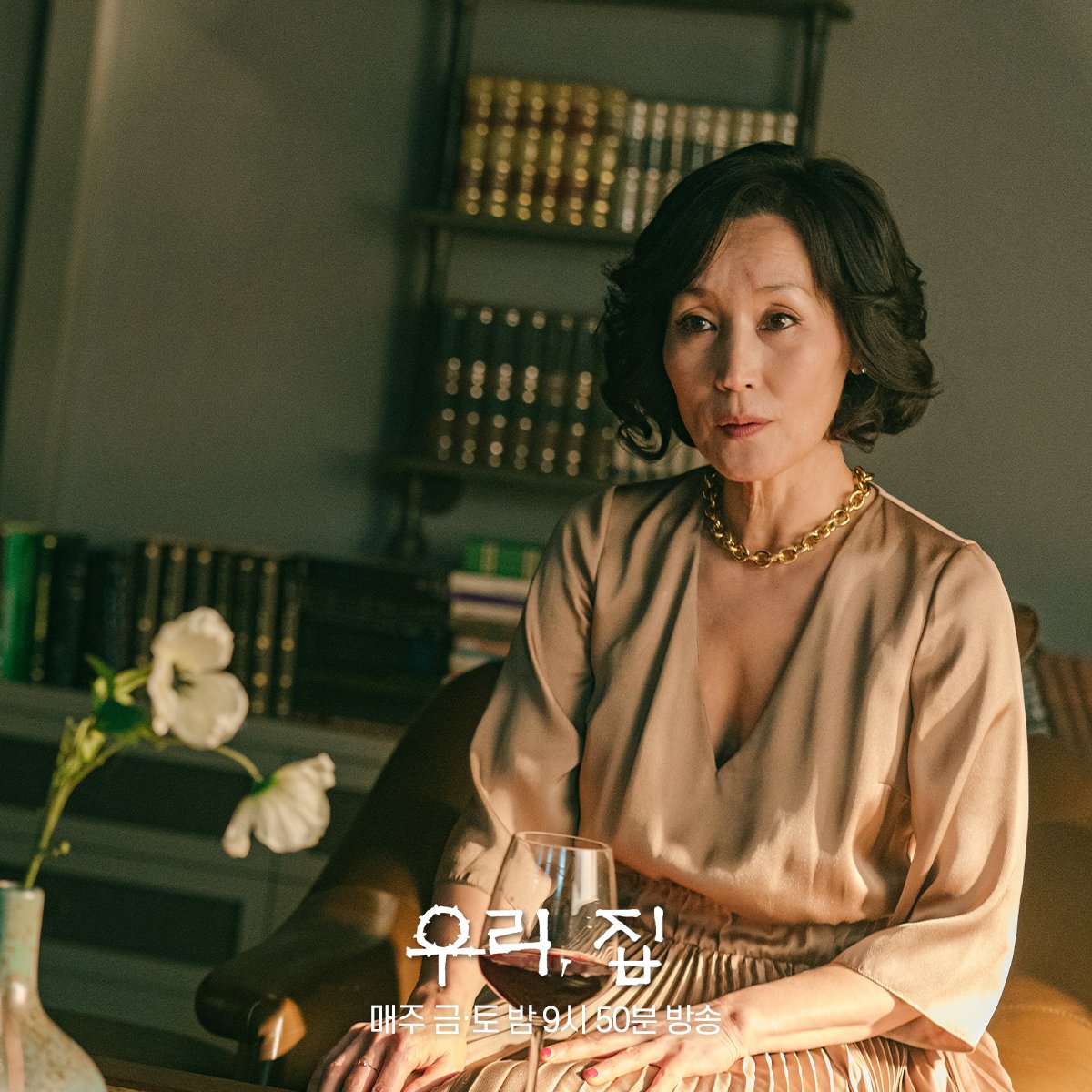 Kim Hee Sun Declares War On Mother-In-Law Lee Hye Young In 