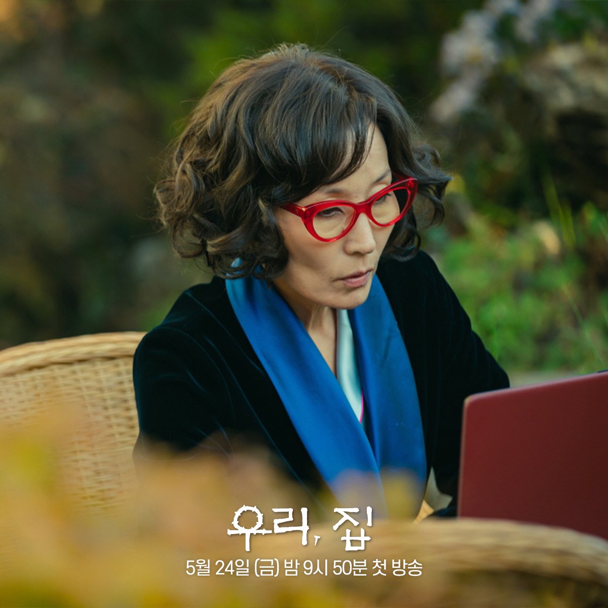 Lee Hye Young Is Kim Hee Sun's Mystery Novel-Writing Mother-In-Law In 