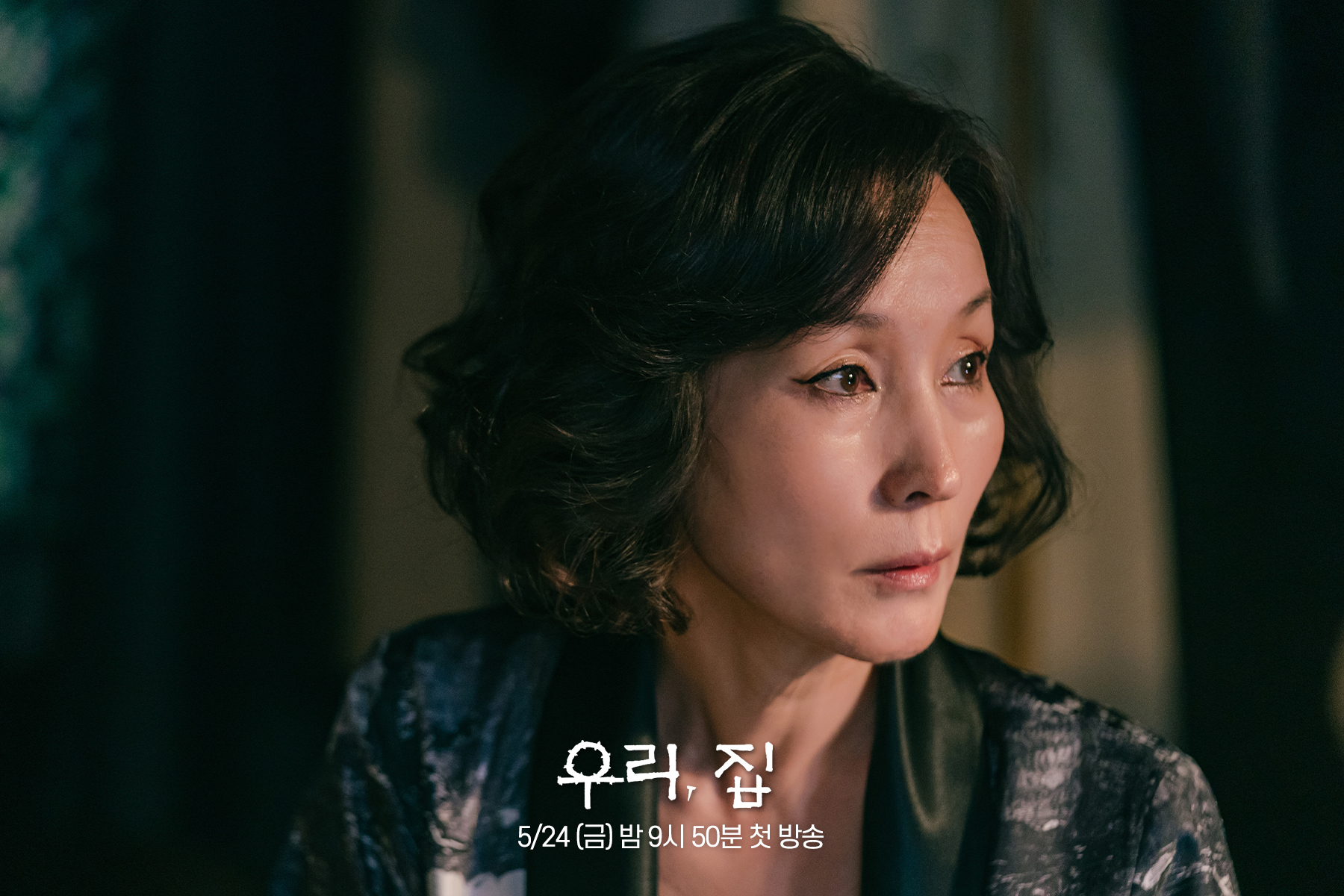 Lee Hye Young And Kim Hee Sun Show Intense Chemistry In 