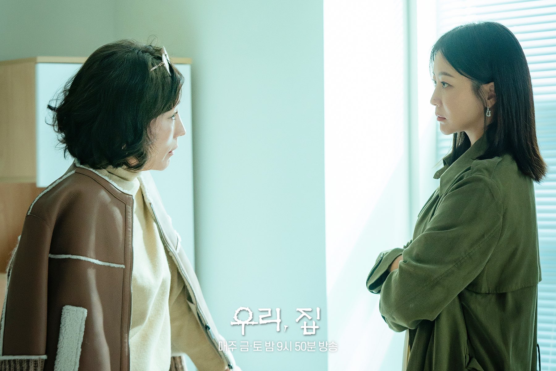 Kim Hee Sun Interrogates A Suspicious Lee Hye Young In 