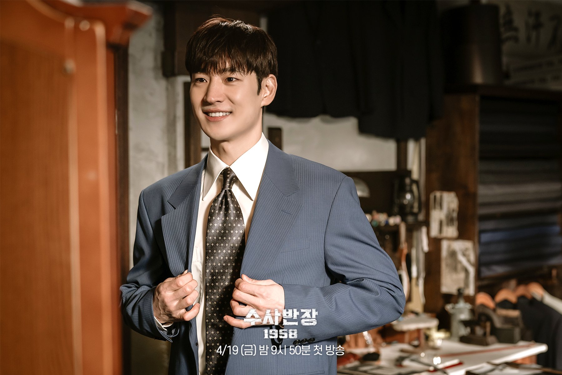Lee Je Hoon Dishes On His Character And Reason For Starring In 