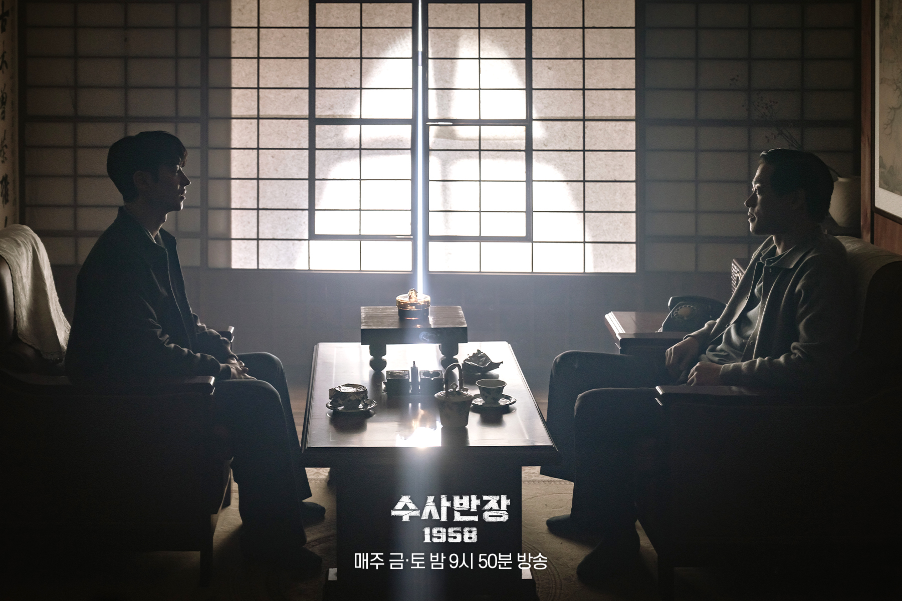 Lee Je Hoon And Kim Yeong Seong Have A Tense First Meeting In 