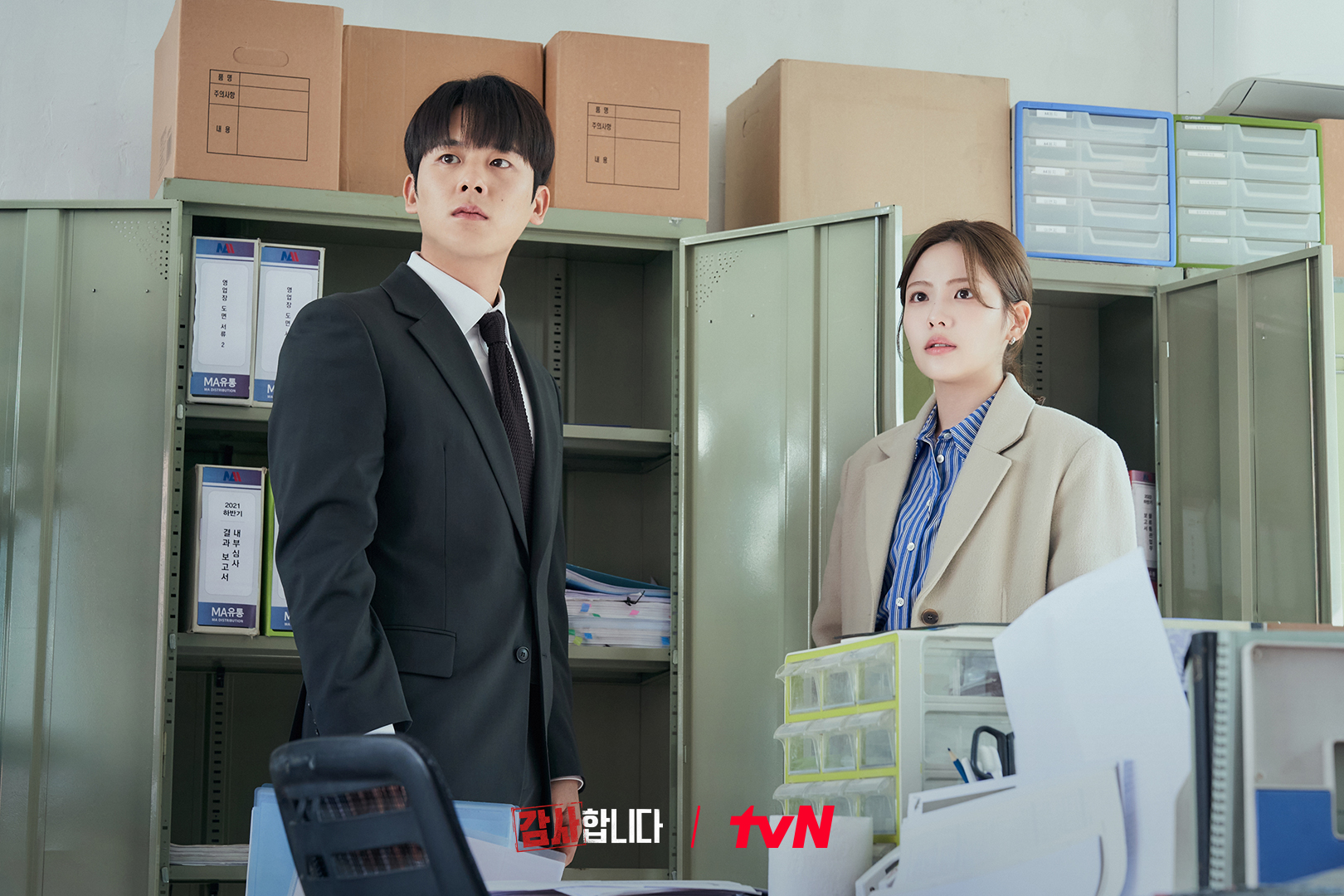 Lee Jung Ha And Jo Aram Team Up Under Shin Ha Kyun's Instructions In 