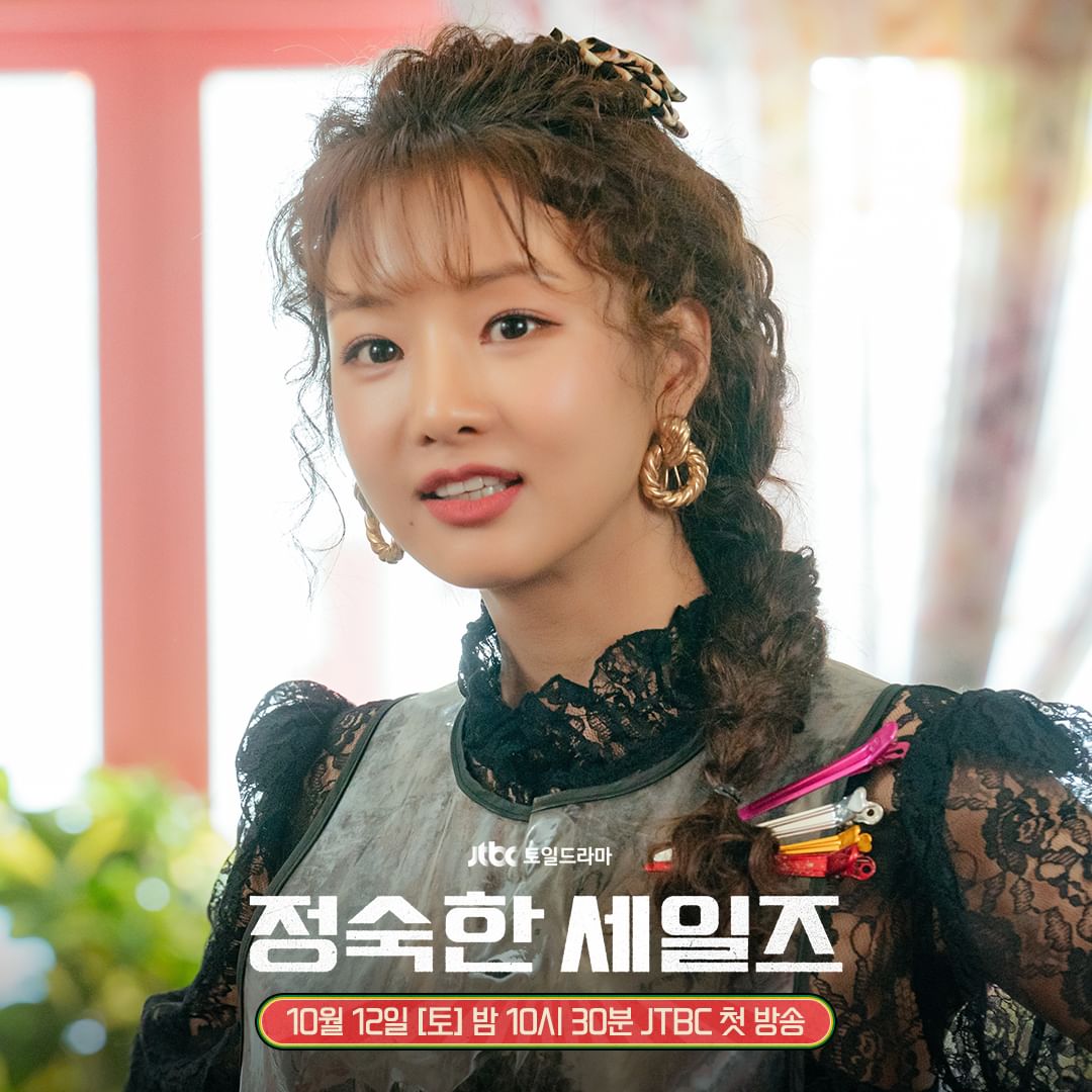 Lee Se Hee Transforms Into A Fashionista Ahead Of Her Time In “A Virtuous Business”