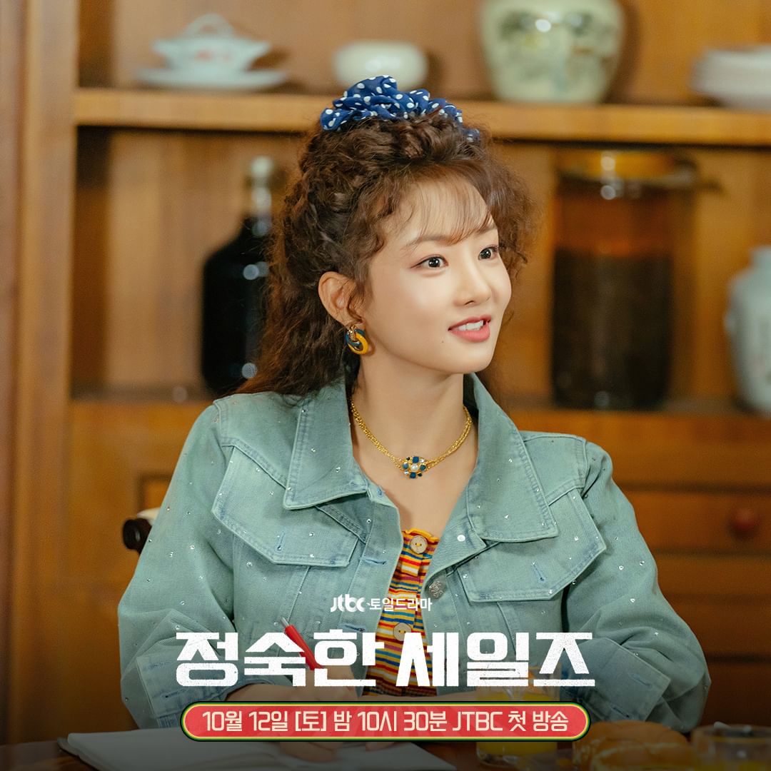 Lee Se Hee Transforms Into A Fashionista Ahead Of Her Time In “A Virtuous Business”