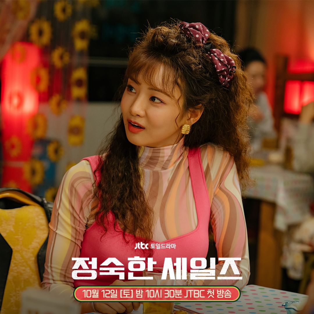 Lee Se Hee Transforms Into A Fashionista Ahead Of Her Time In “A Virtuous Business”